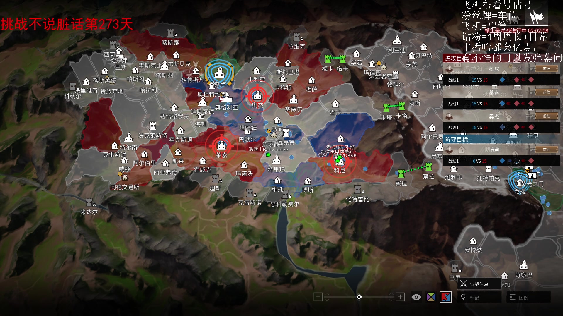 【2024-01-02 19点场】那路托丶：平庸主播，在线解疑答惑