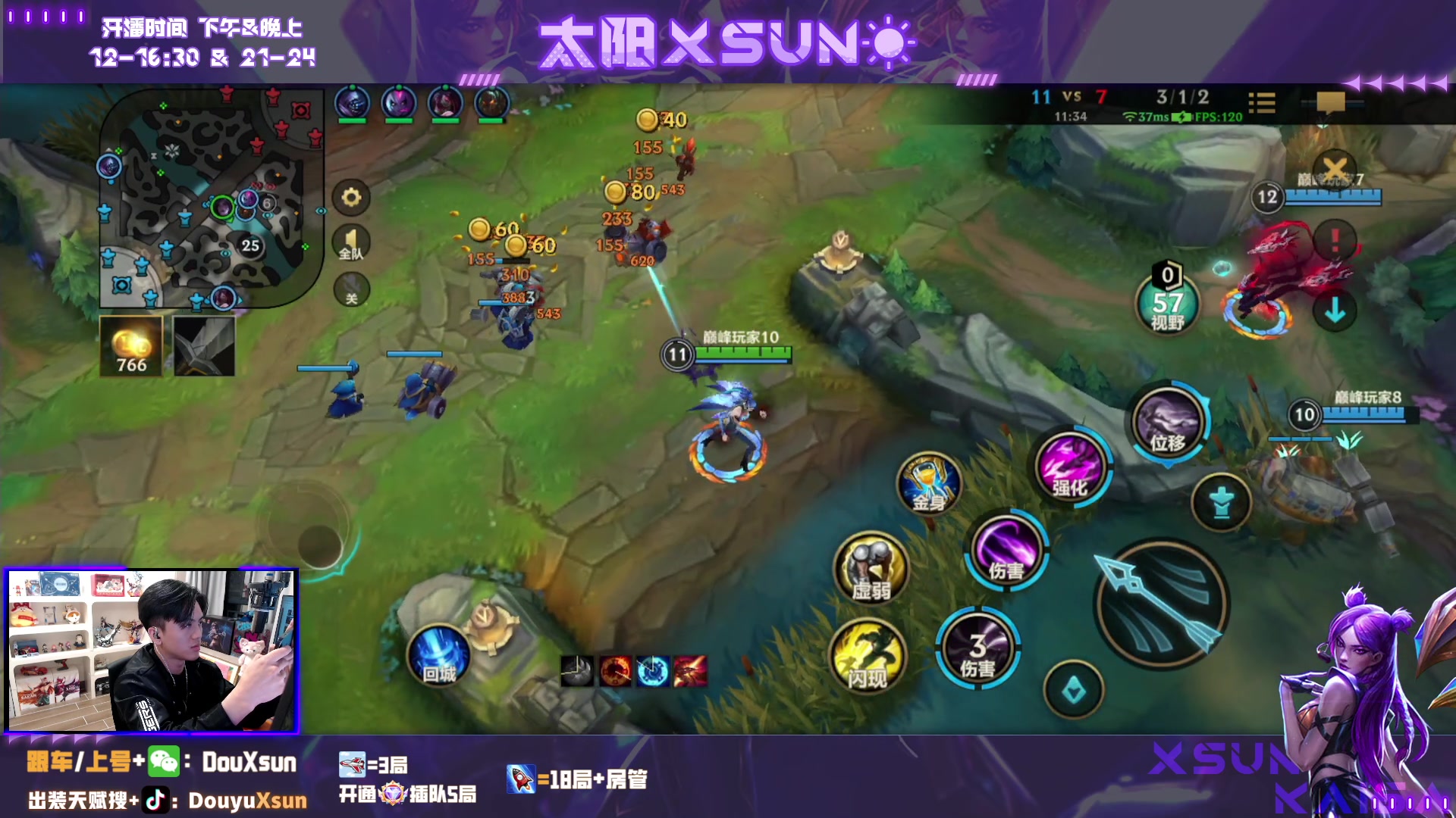 【2024-01-01 21点场】太阳Xsun：☀国1射手,峡谷之巅质量对局！