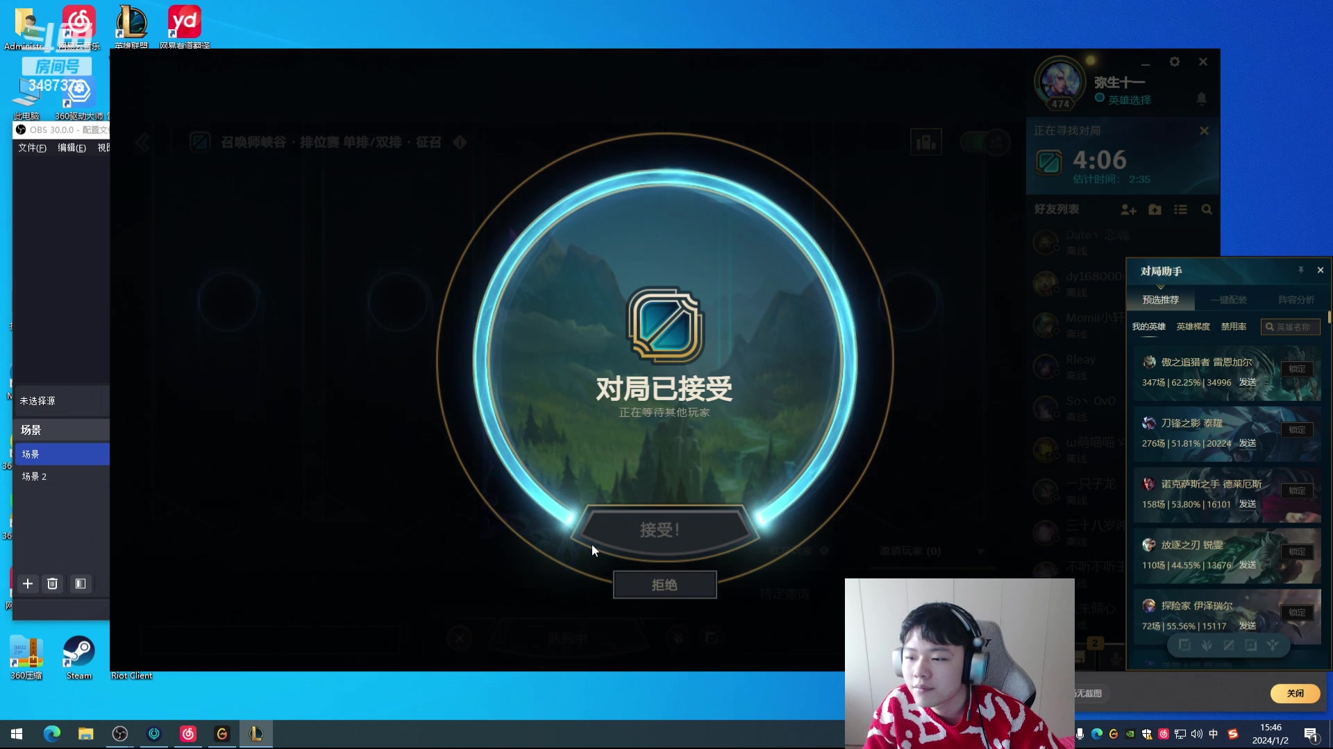 【2024-01-02 15点场】辛巴imb丶丶：8900分斗魂套路王！