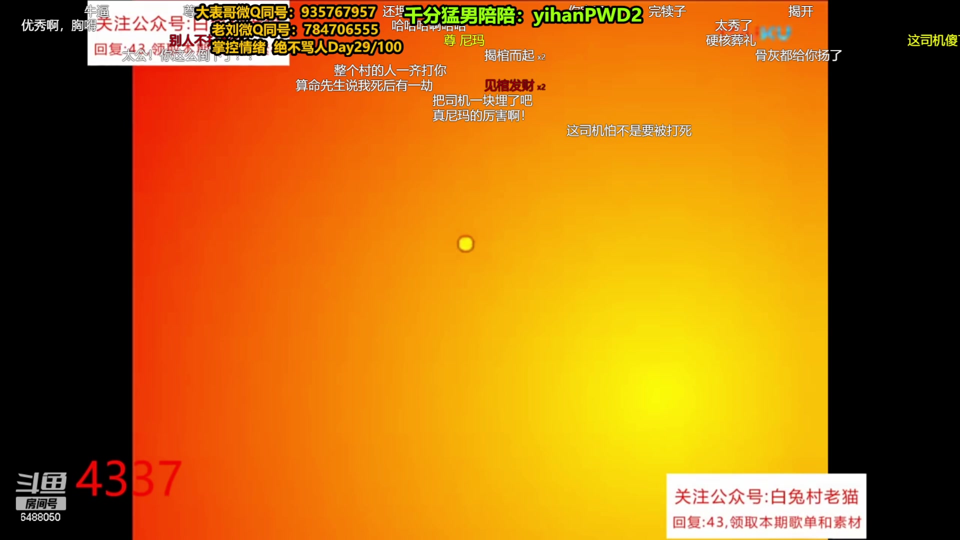 【2024-01-01 21点场】旋转的老刘诺手：一刀秒人流诺手 R两千真伤！