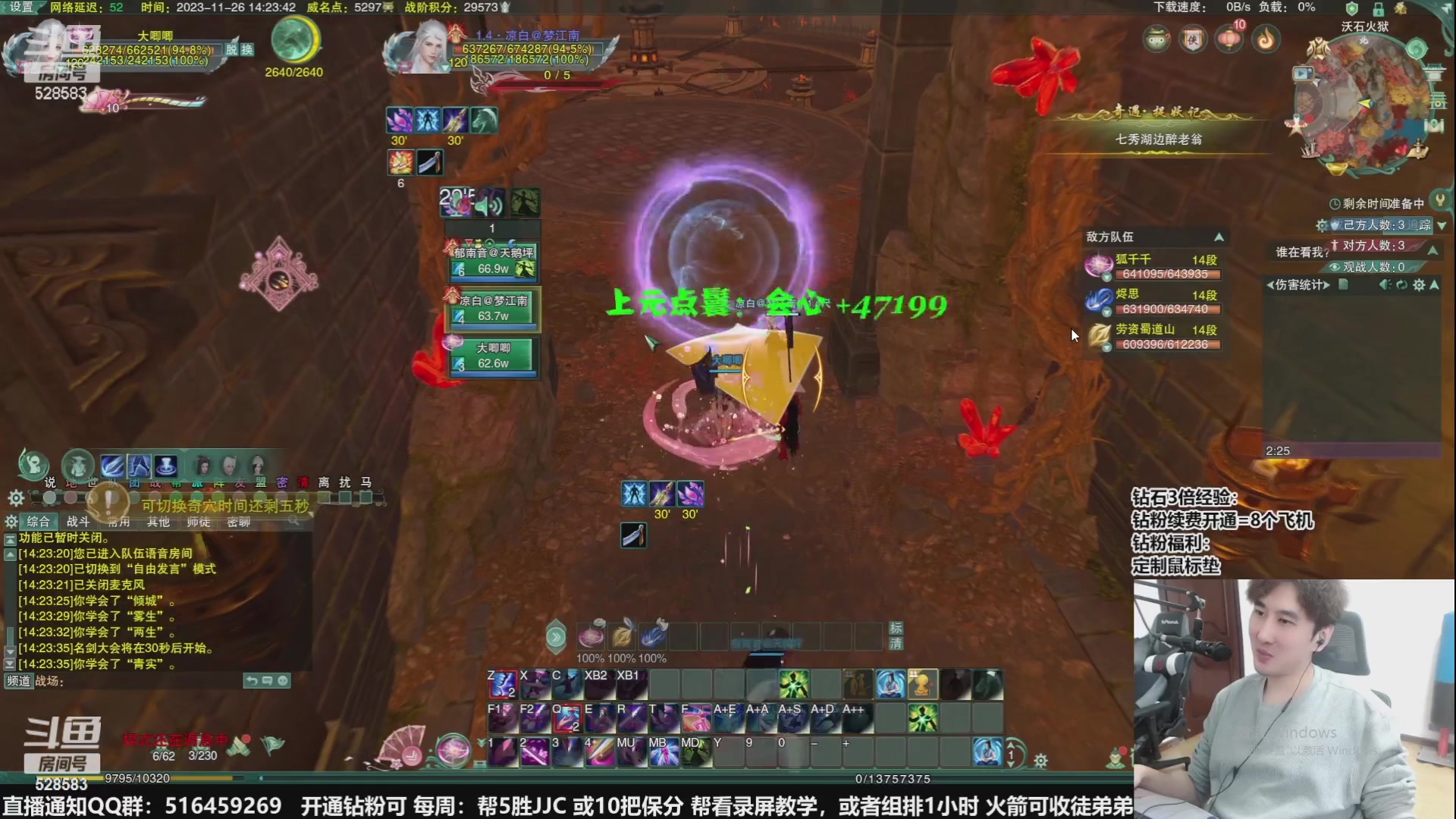 【2024-01-02 11点场】忆旧年丶：快来5奶散排2700