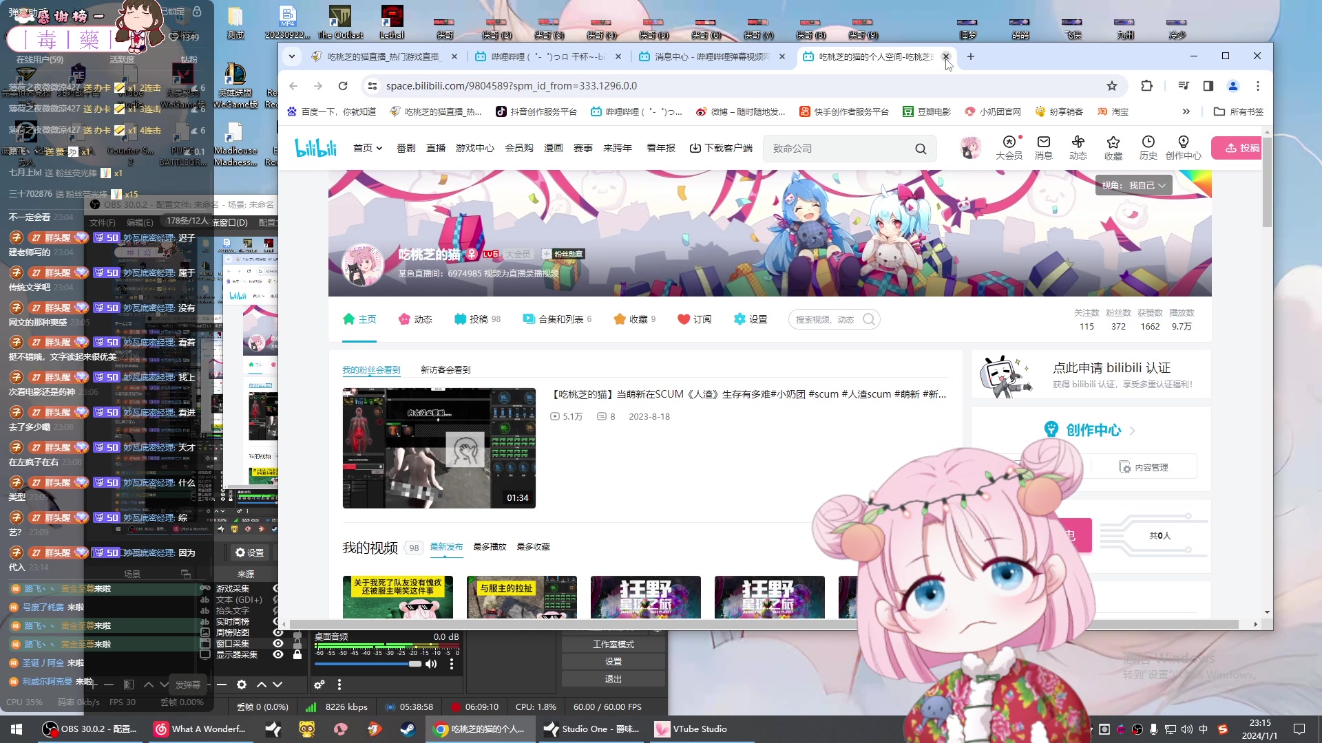 【2024-1-1 23点场】吃桃芝的猫:【小奶团】元旦快乐！东北大棉袄暖你一冬天