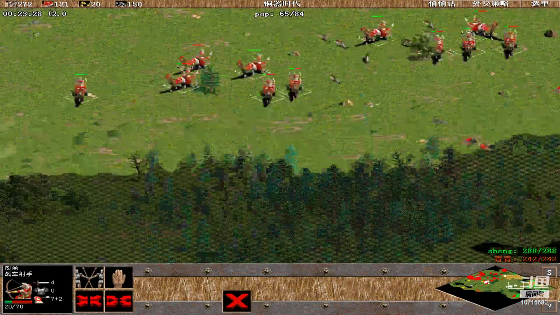 【2024-01-02 18点场】紫云同学706：青青罗马直播间