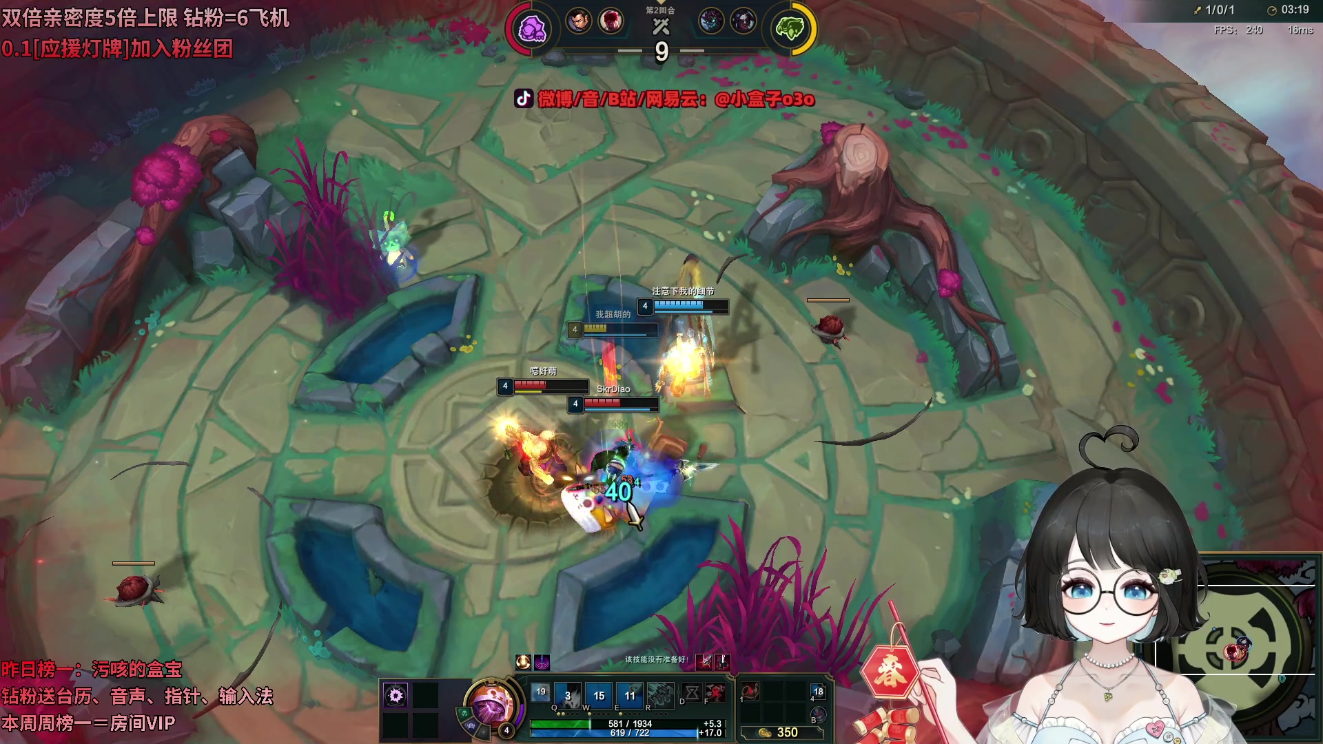 【2024-01-01 23点场】小盒子o3o：又混了一天捏~qaq  88617