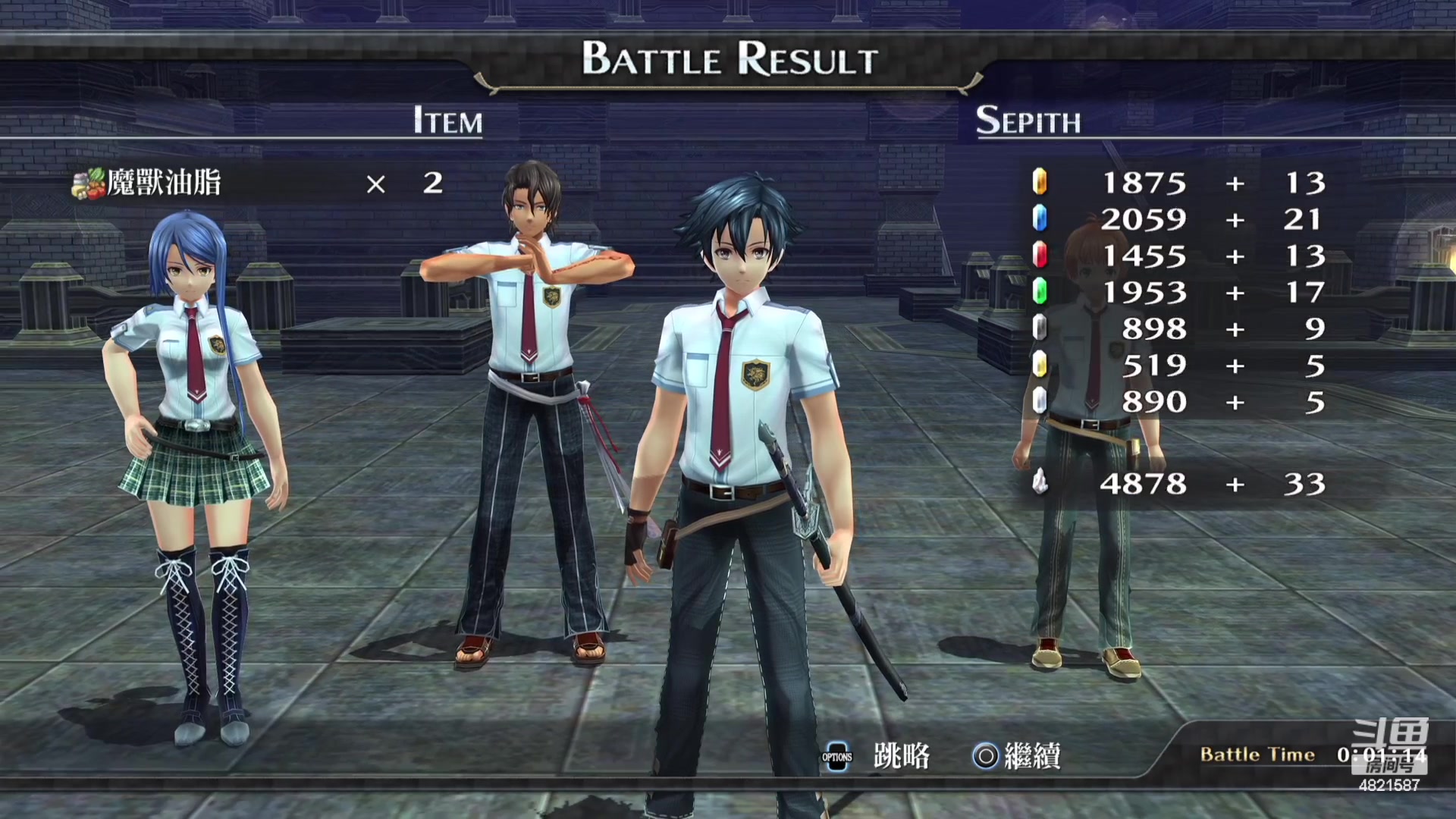 【2024-01-02 19点场】O月球大叔O：闪之轨迹1 改 ~初接触