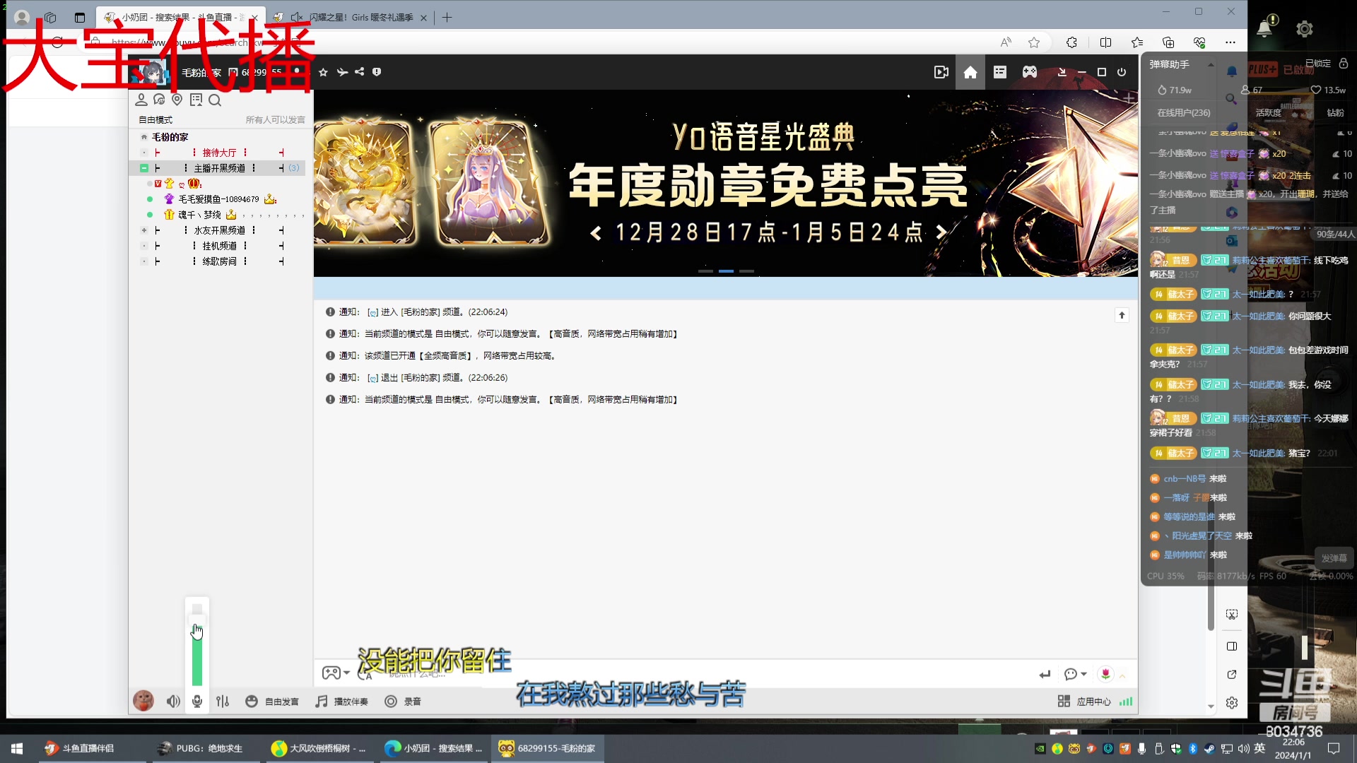【2024-01-01 21点场】包包QuQ：新年快乐~~~ 8034736