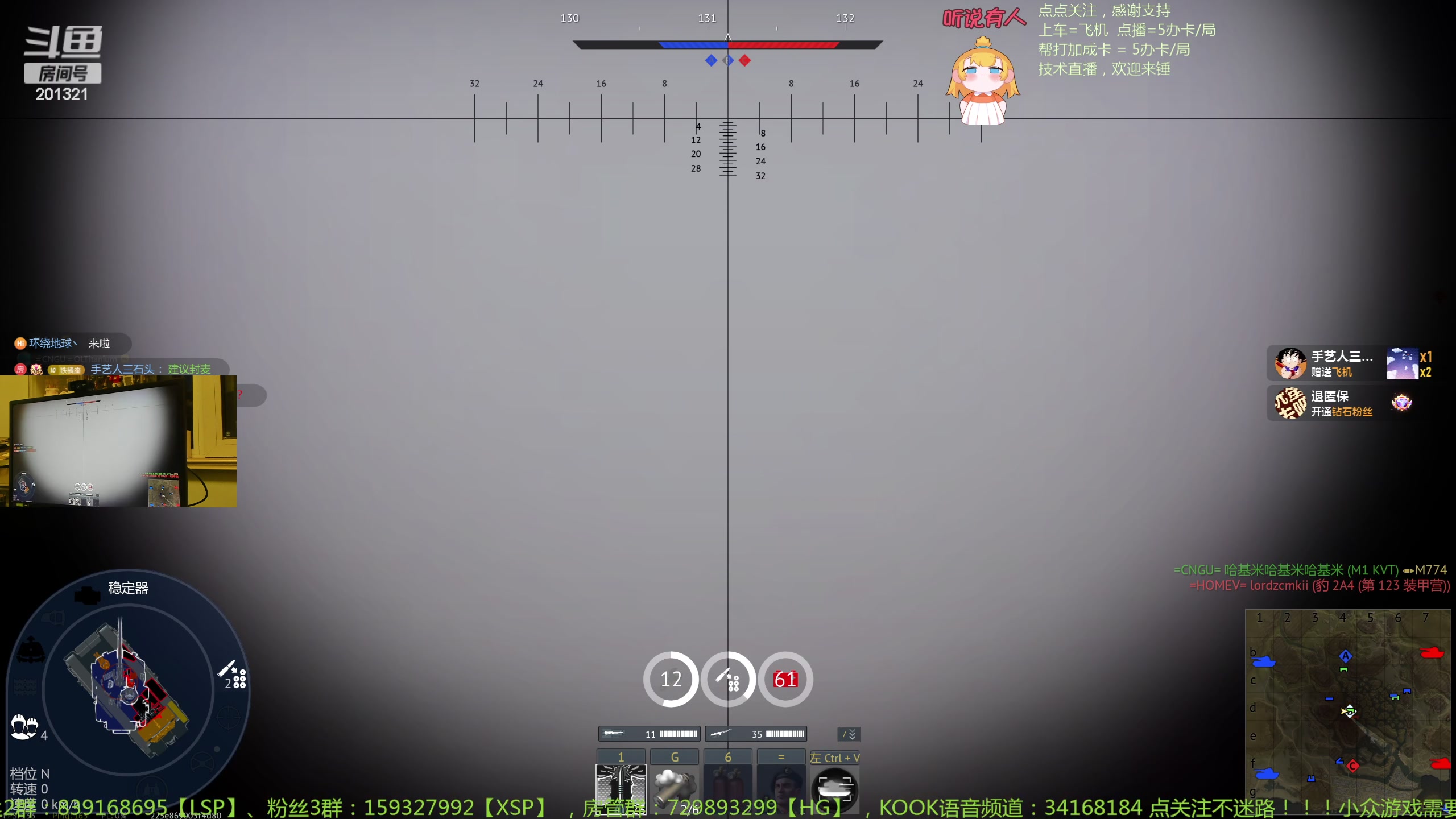 【2023-12-31 23点场】战争雷霆老铁:【战争雷霆】陆战历史军事学院