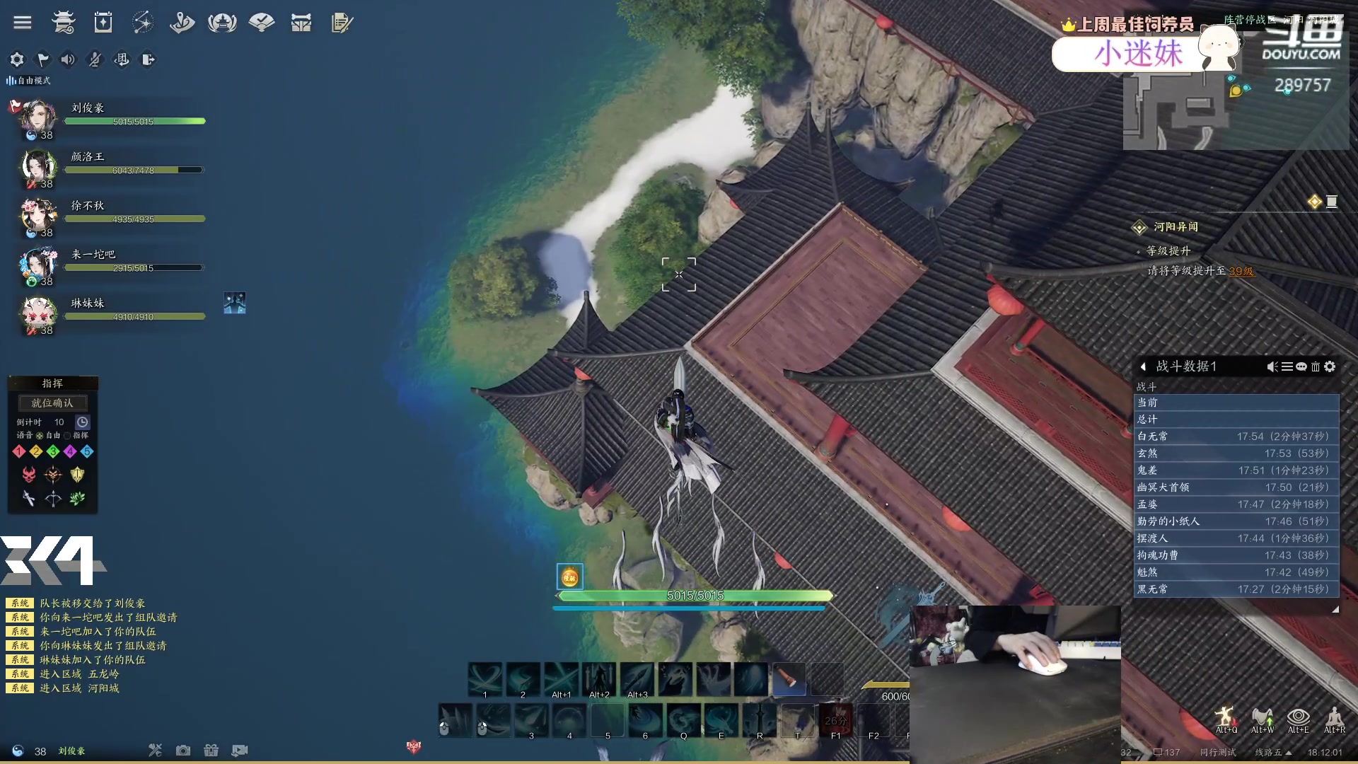 【2024-01-01 17点场】刘俊豪adc：2024 元旦快乐