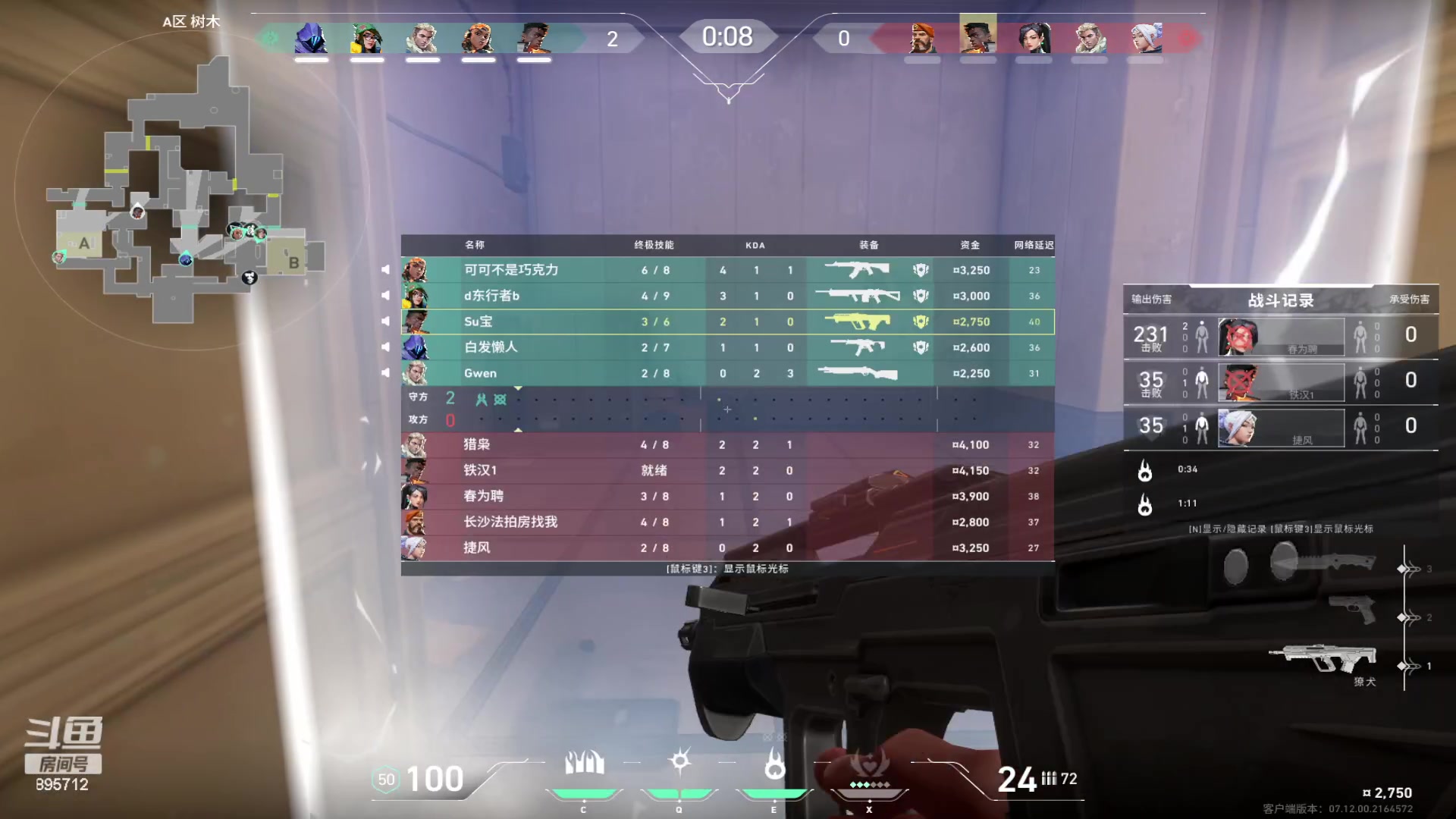 【2023-12-26 18点场】一只蘇l：圣诞猪大家快乐！