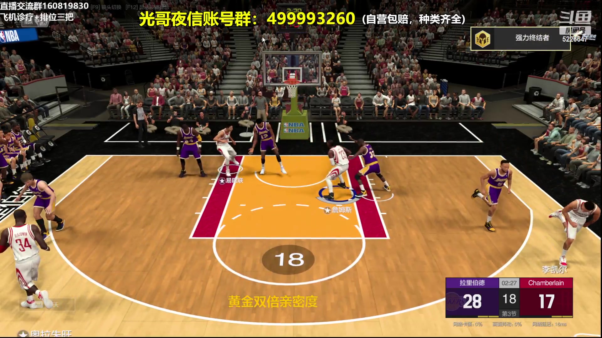 【2024-01-01 22点场】XY丶死鱼：死鱼ysy：今天黄金双倍亲密度