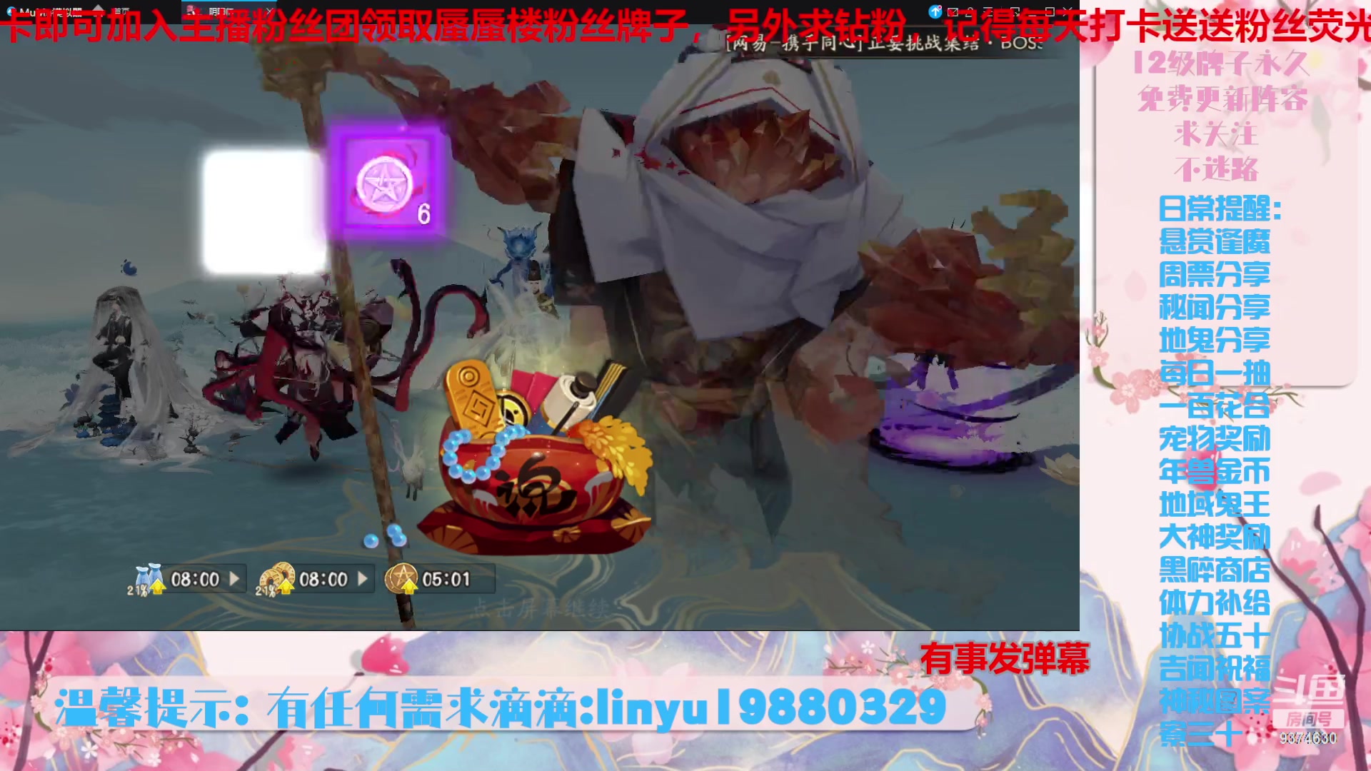 【2024-1-1 17点场】微光你的笑如海市蜃楼:40w勾玉鼠啥业务都会，不懂你就问