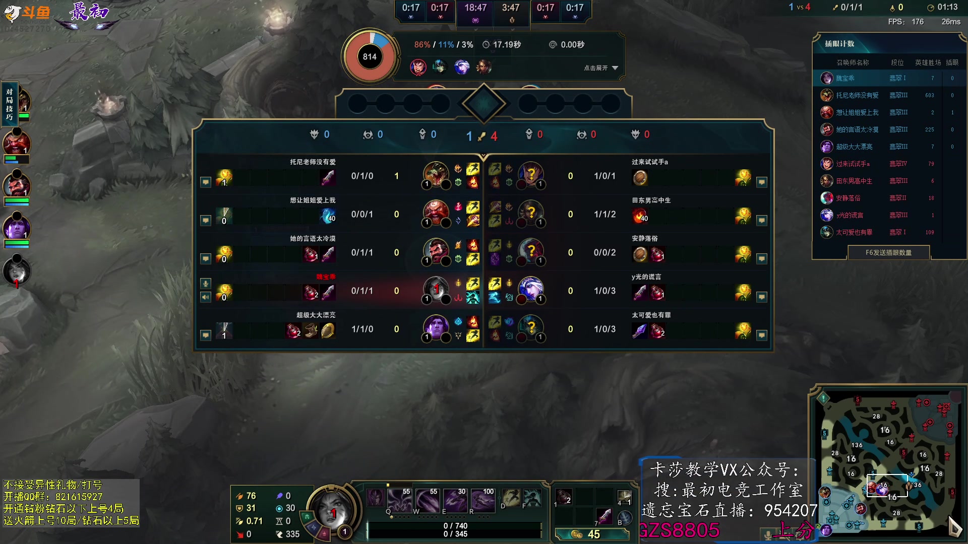 【2024-01-02 17点场】最初卡莎：最初：第一卡莎下路爆杀教学