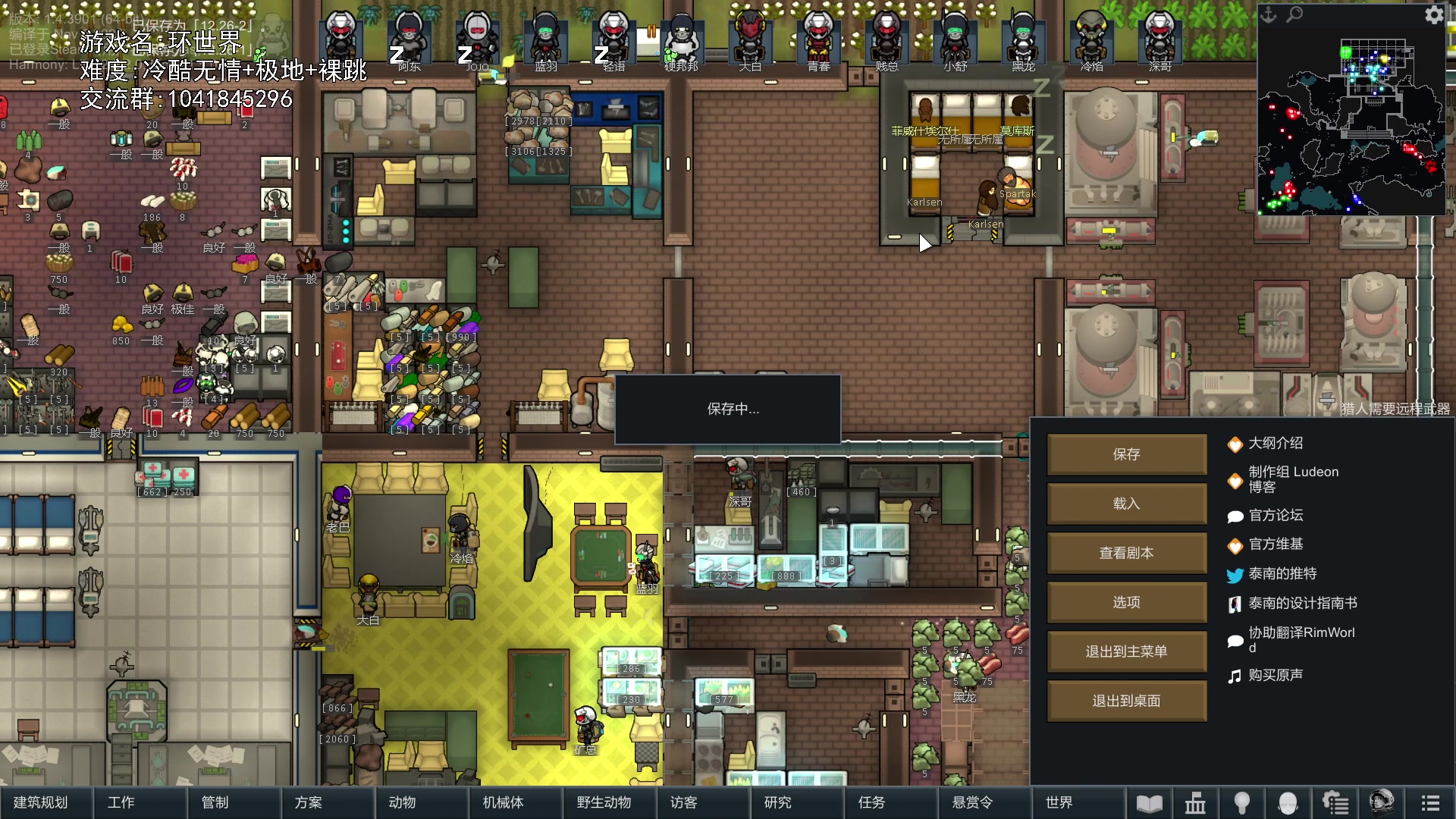 【2024-01-02 19点场】巴格拉斯：热爱生活，走进巴叔