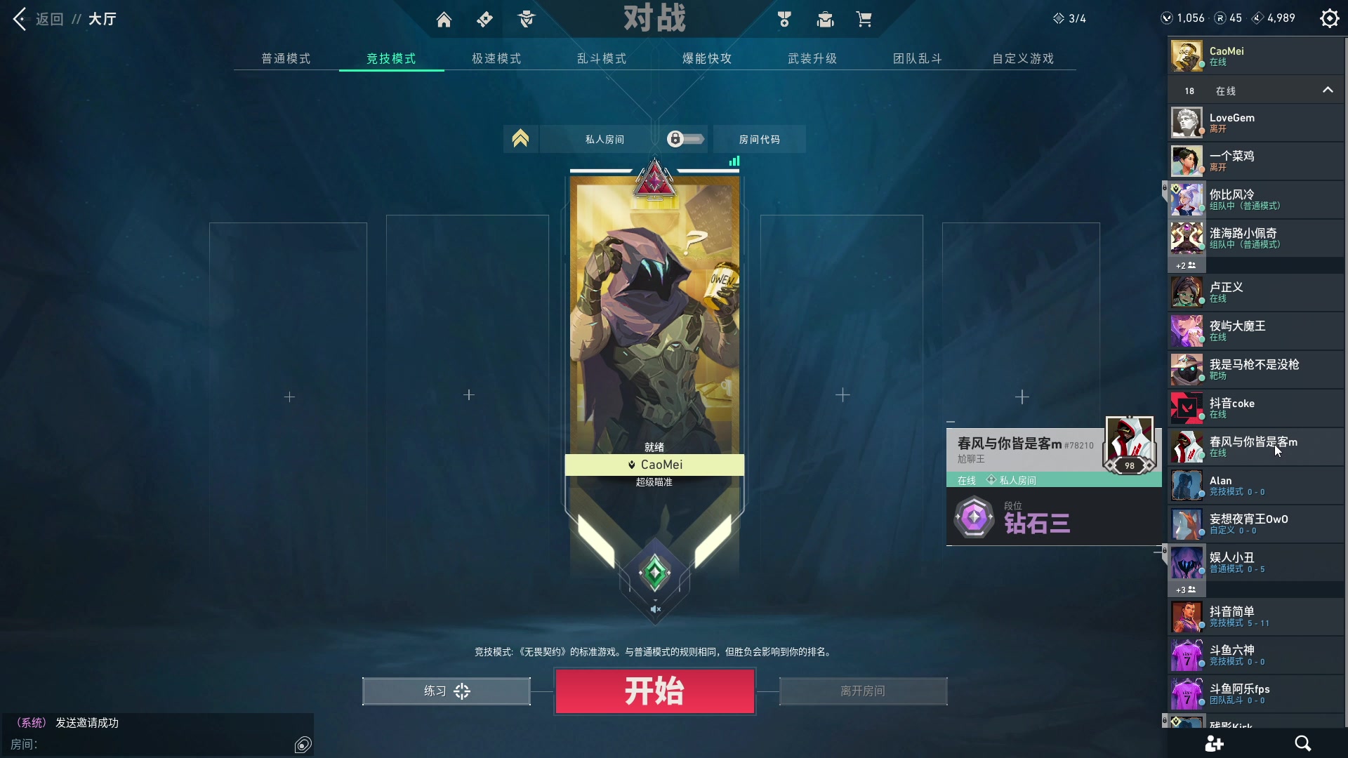 【2024-01-02 10点场】草莓：铁血单排 2点钻粉车