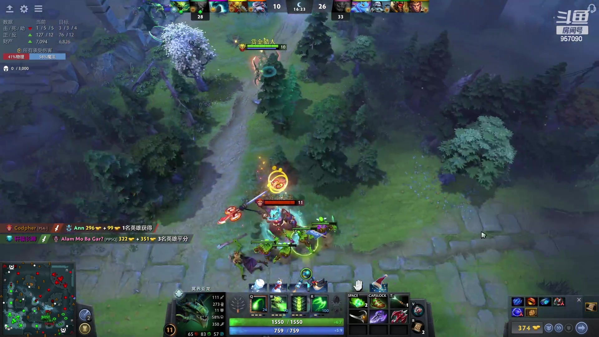 【2024-01-02 13点场】踏上征途167：30000分主播---3个号