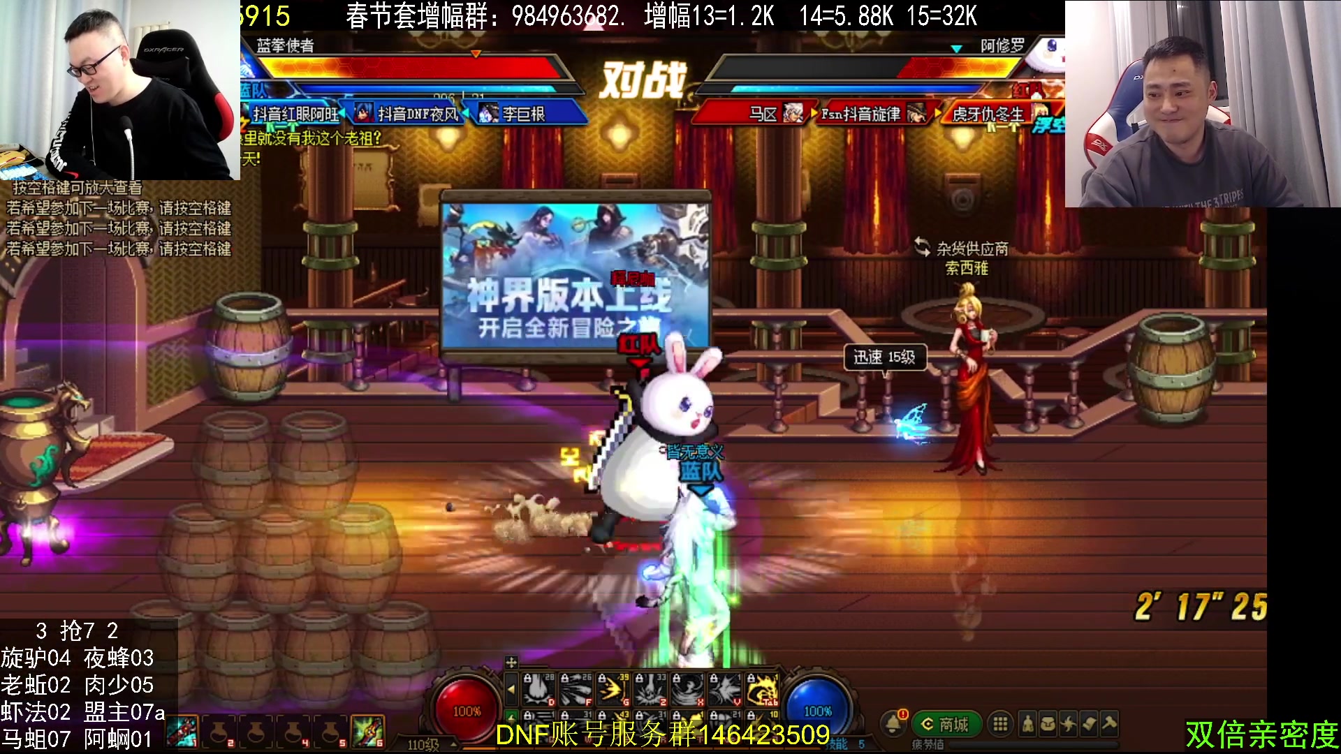 【2024-01-01 23点场】武神59：今天的猪蹄开始了！！！！