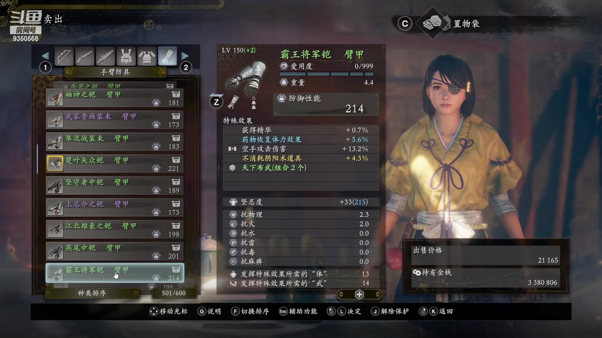 【2024-01-02 01点场】THANATOS0v0：欢迎来到我的世界 ！9350568