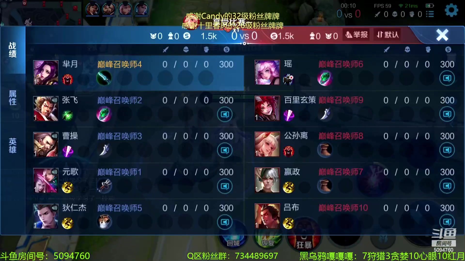 【2024-01-02 14点场】青鸾少年云天河：大艾琳制霸对抗路~