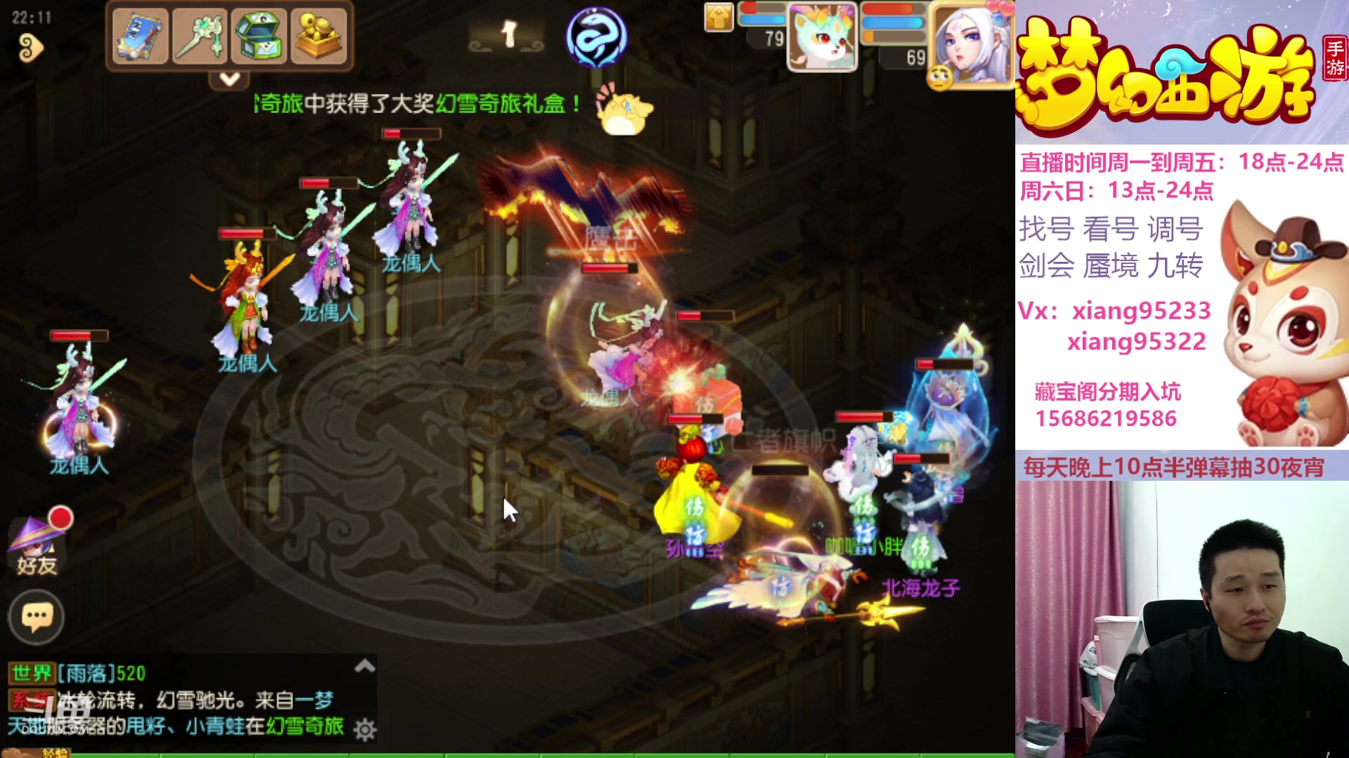 【2024-01-01 21点场】项95：新年新气项