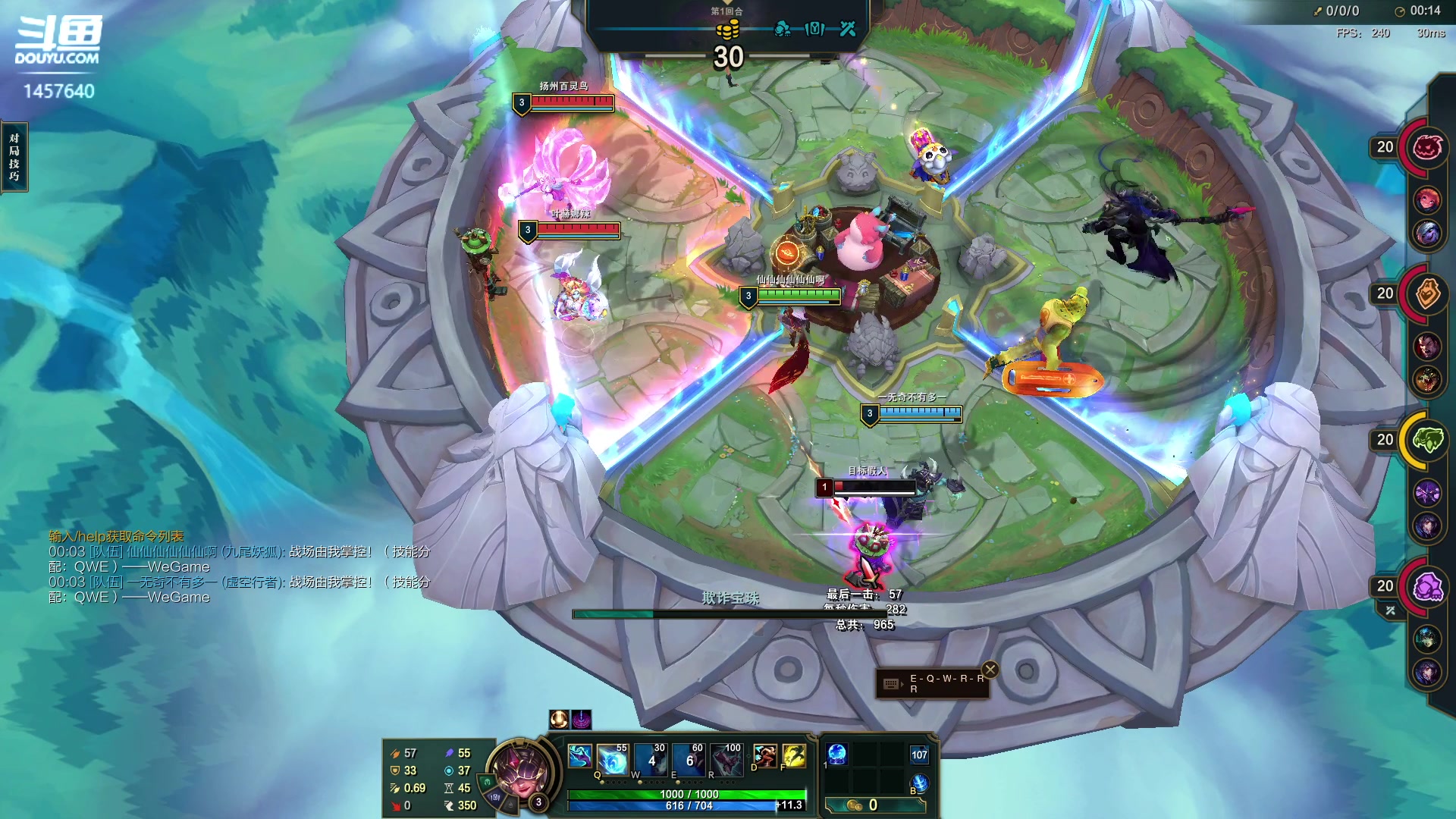 【2024-01-01 23点场】仙某某：神秘的直播间 88080