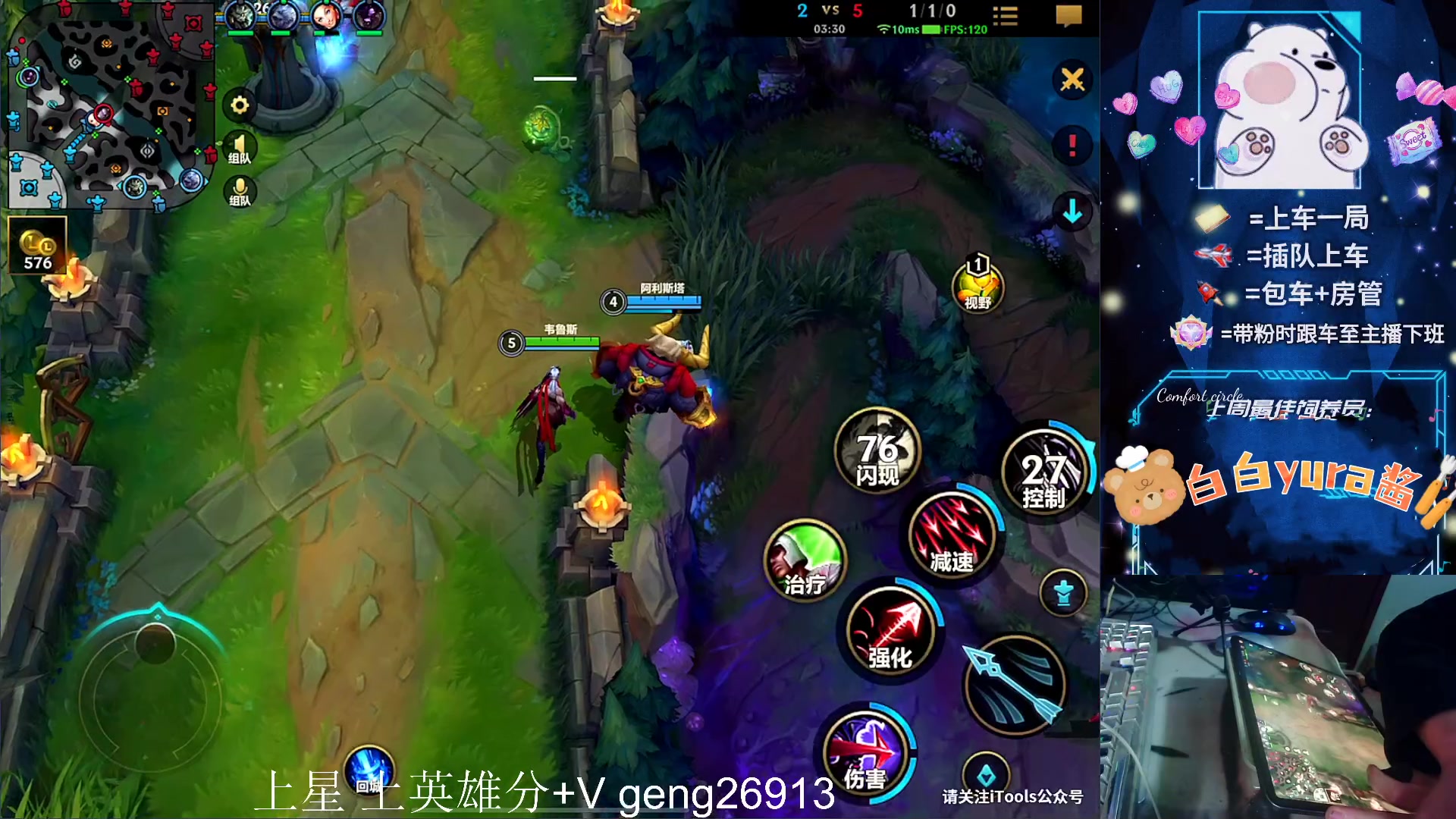 【2024-01-02 16点场】耿枫QUQ：{双倍亲密度}可帮打 国一飞机王～