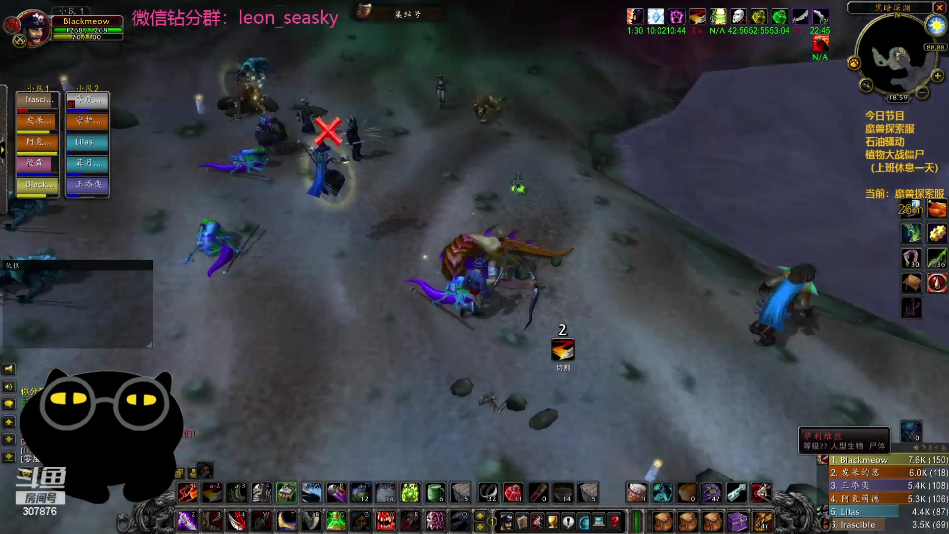 【2024-01-02 18点场】夏一可死毒舌_：喵：新年快乐！