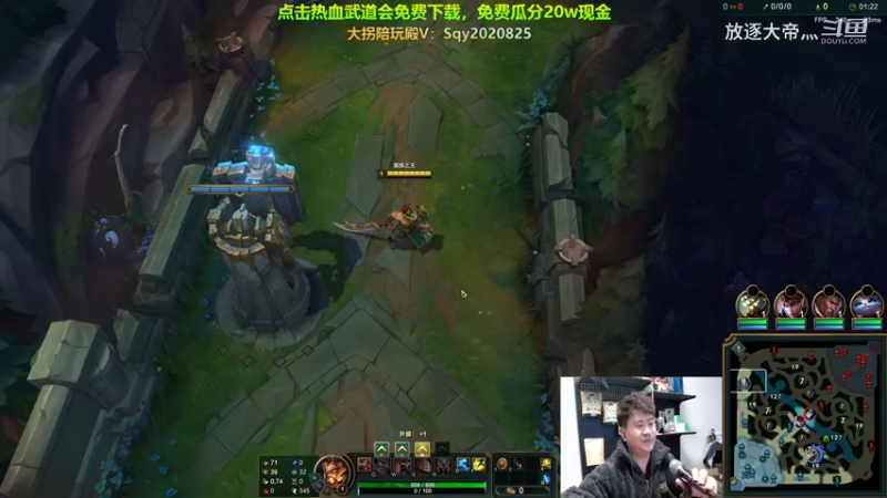 P3 蛮王对线凯南