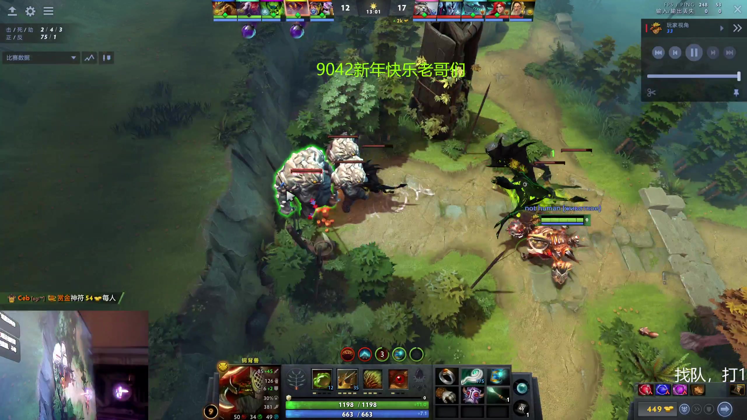 【2024-01-01 00点场】ok林仔：你懂1号位吗？