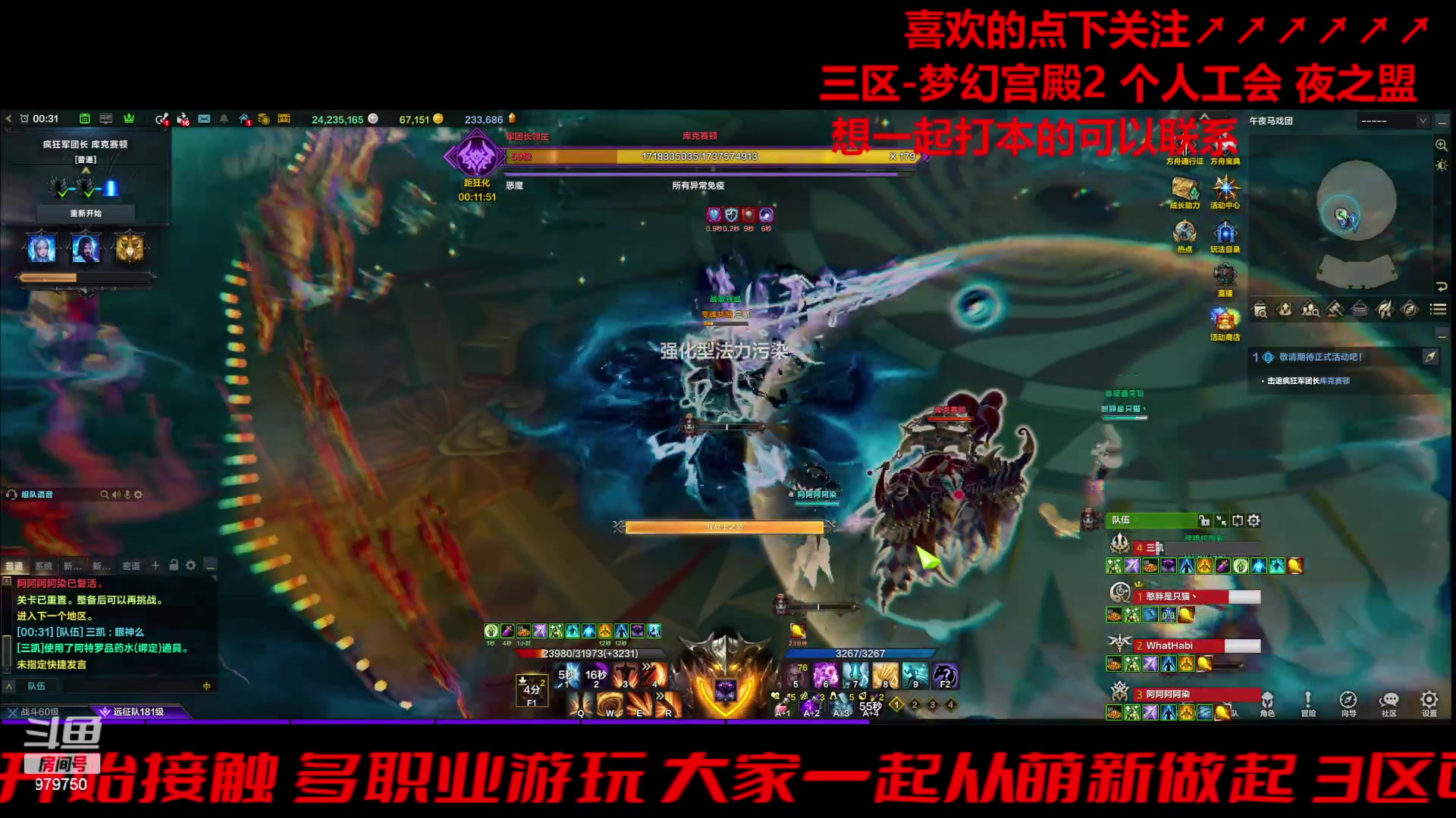 【2024-01-02 00点场】三凯1986：三区新年快乐