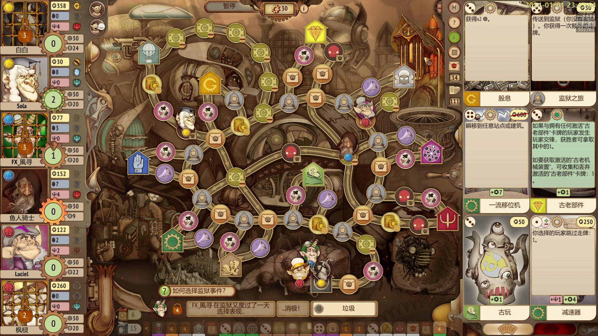 【2024-01-01 23点场】白白的胖胖呀：⭐️元旦快乐！新年快乐！双倍快乐⭐️