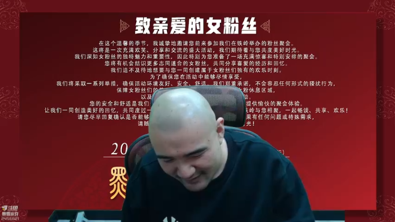 【2024-01-02 20点场】黑欢喜：欢迎来到九龙【2倍亲密】