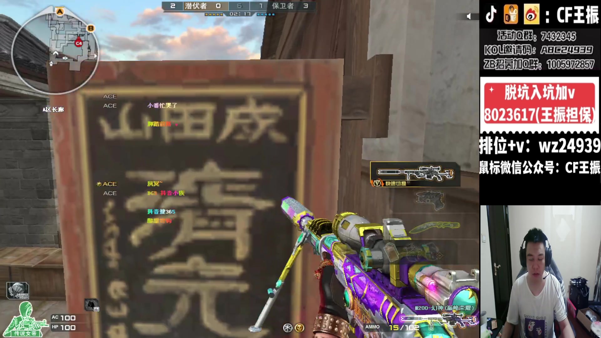 【2024-01-02 19点场】CF王振：脚踏前路还是原地踏步?