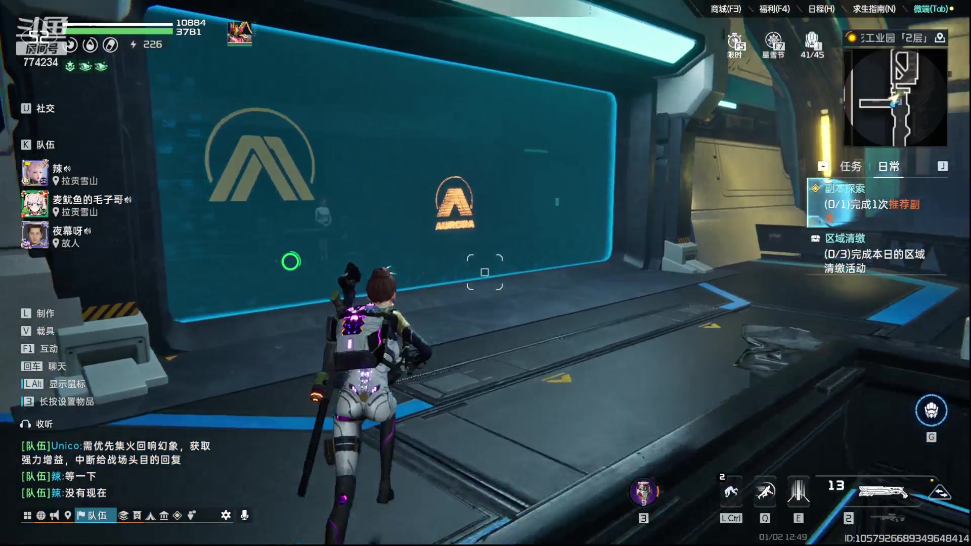 【2024-01-02 12点场】谎言言0V0：言：细节决定成败