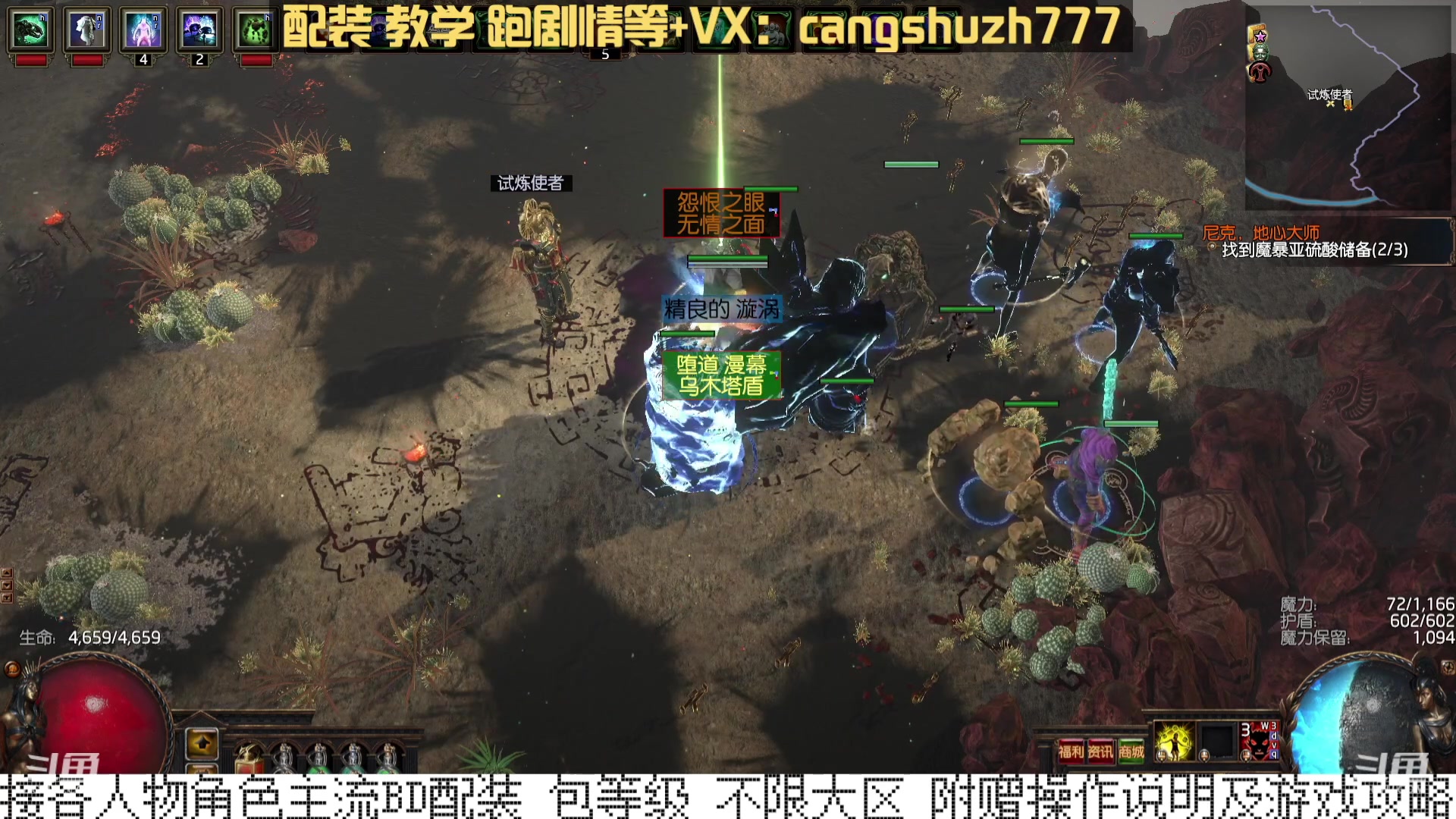 【2024-01-01 12点场】仓鼠召唤：当季最强BD专业配装