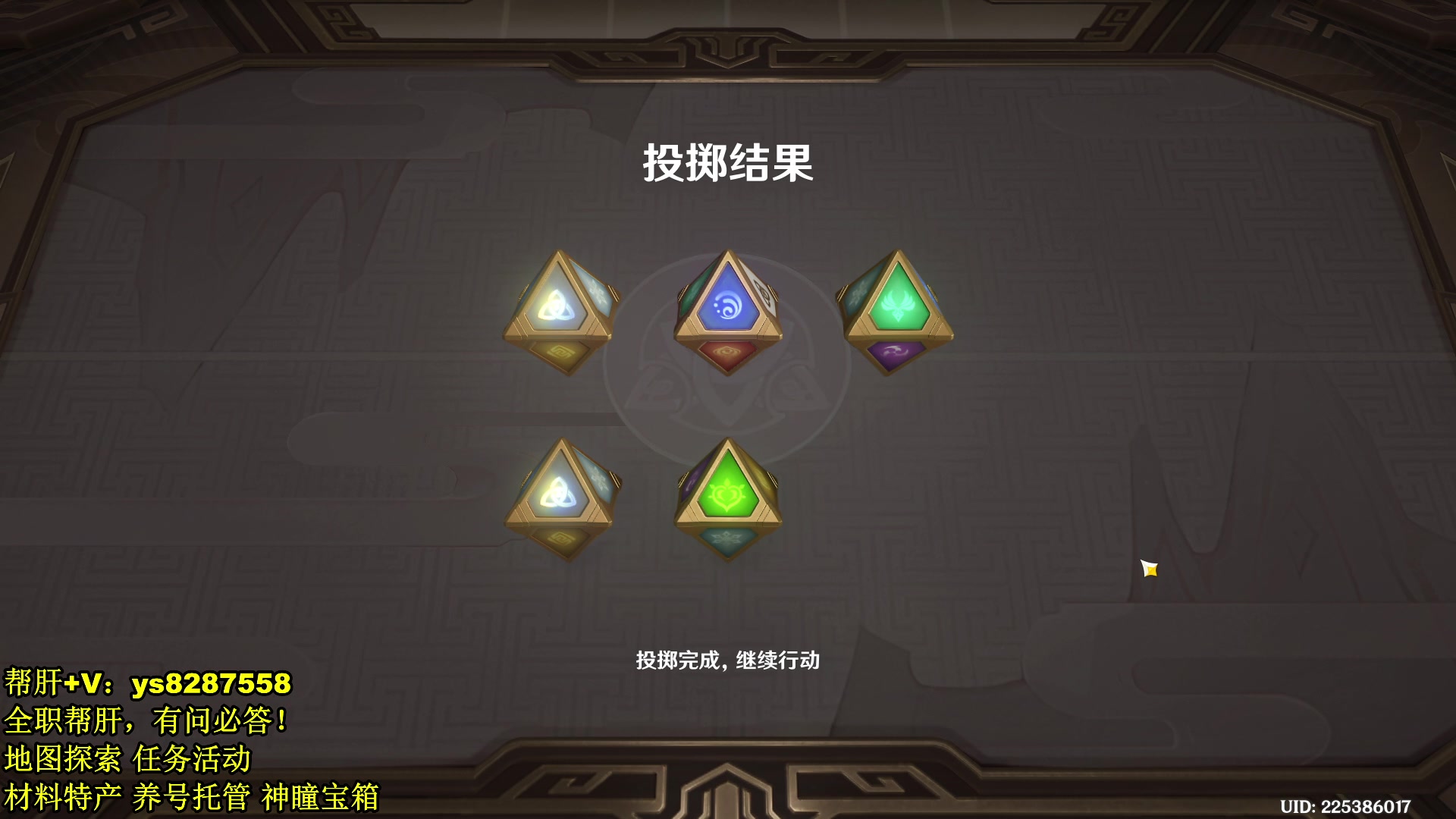 【2023-12-30 17点场】纯路人随便：全能帮肝，不排队