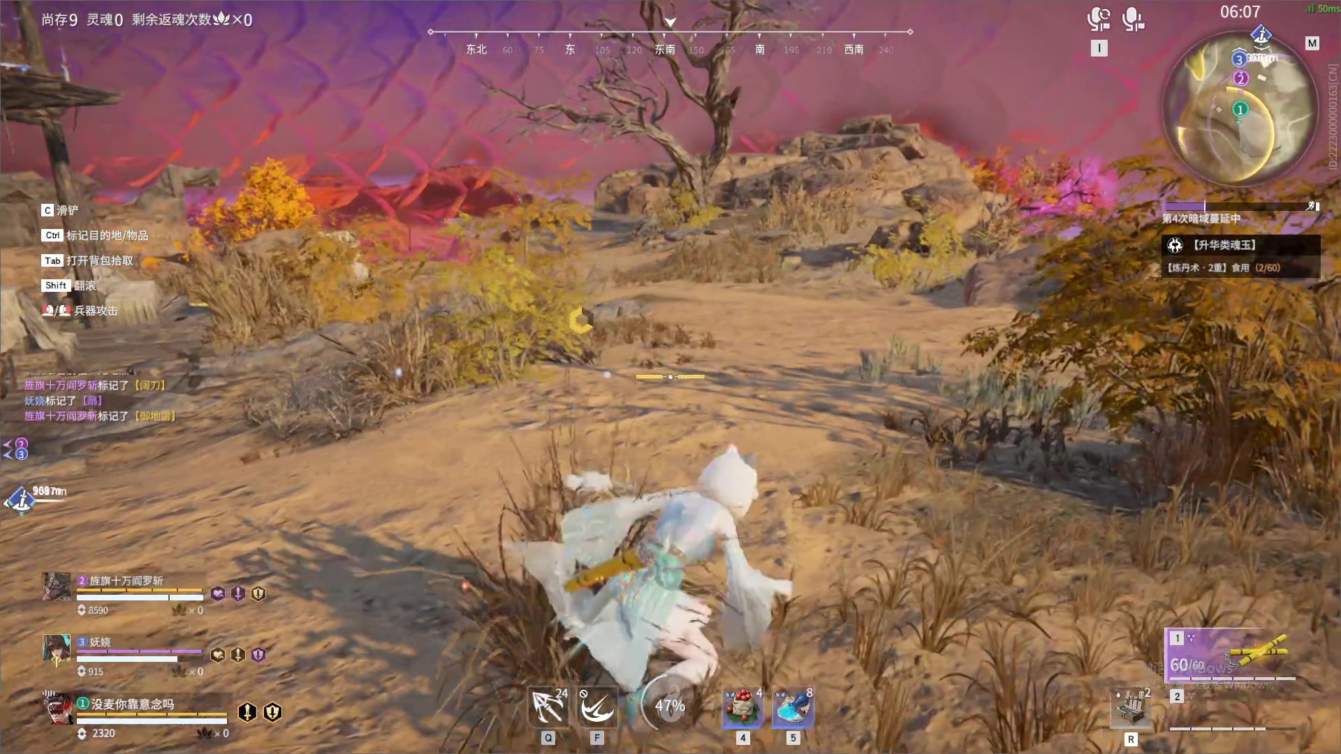 【2024-01-02 02点场】最恶之劍：我和天刀陪你跨年过元旦