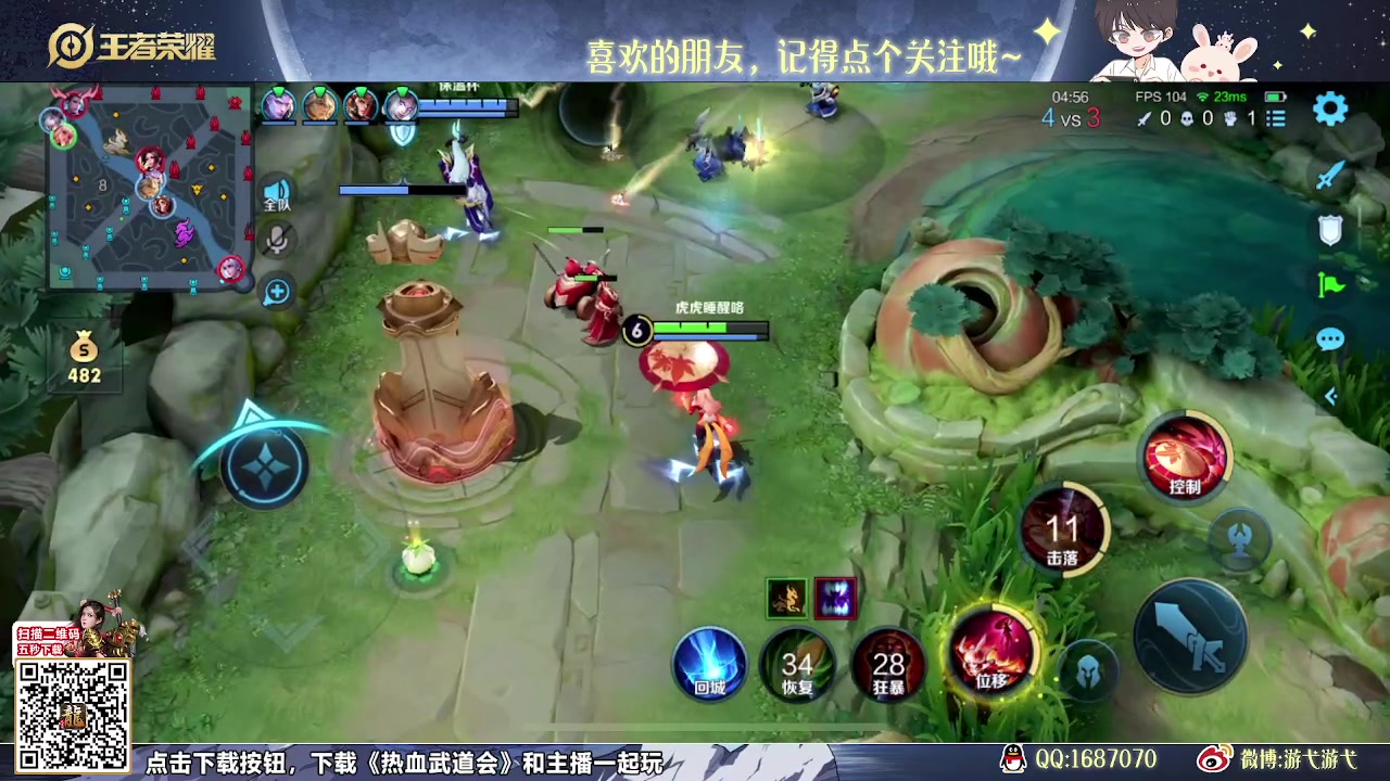 【2024-01-02 10点场】游弋：80星单排把把MVP 一把不输！