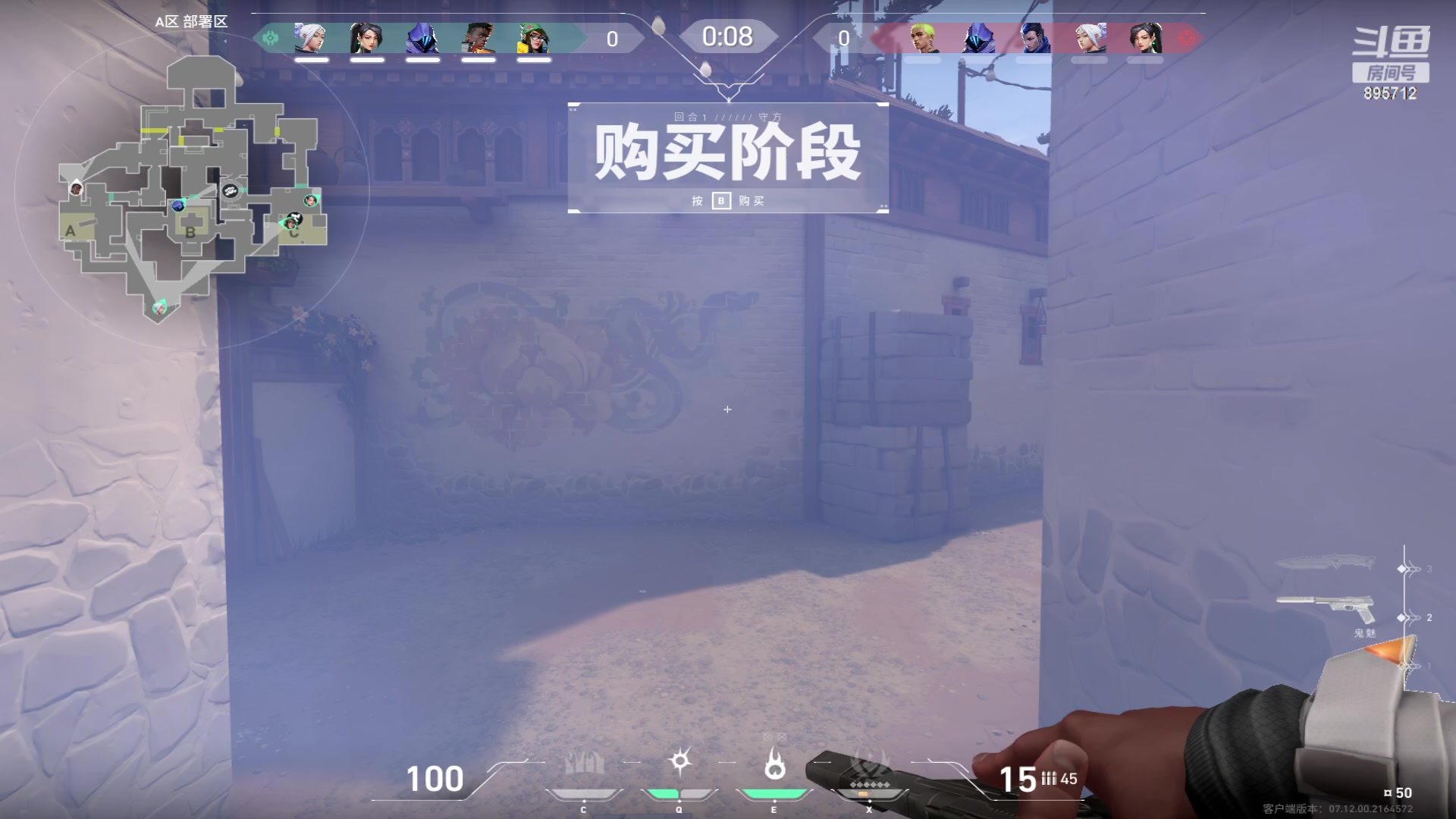 【2023-12-28 01点场】一只蘇l：圣诞猪大家快乐！