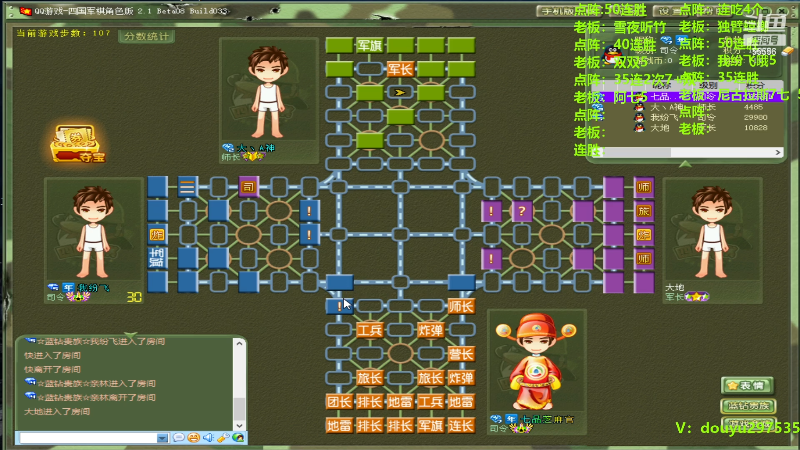 【四国军棋】恶蚊子的精彩时刻 20240102 22点场