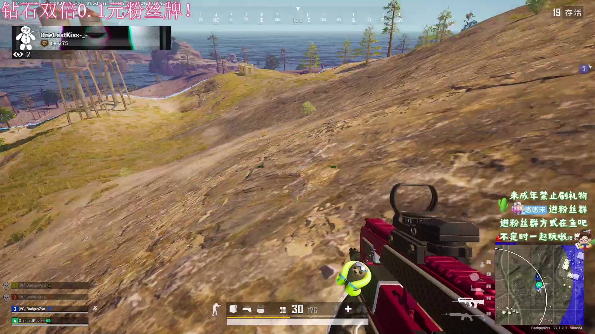 【2024-01-01 20点场】小小宋OAO：✨小小宋✨钻石双倍你好2024！