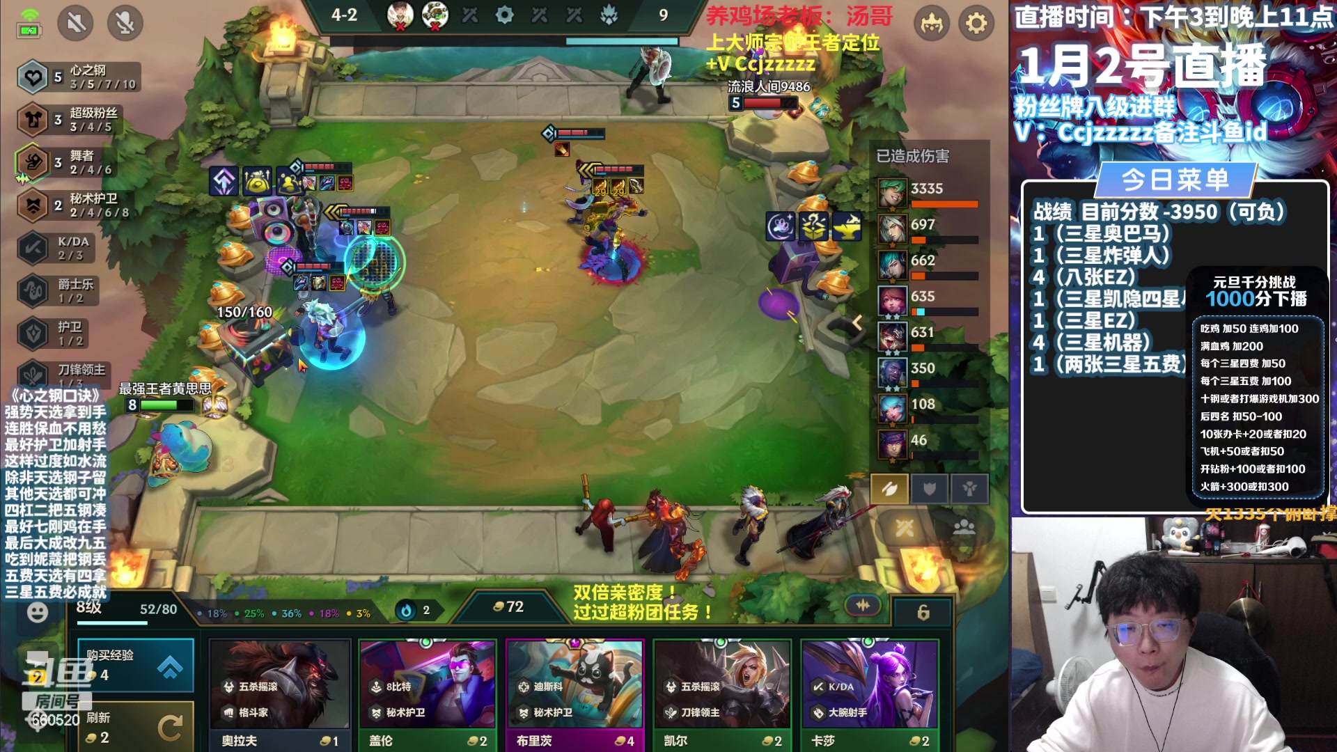 【2024-01-02 19点场】不太嘻哈的Ccj：十钢三星五费专场~速学