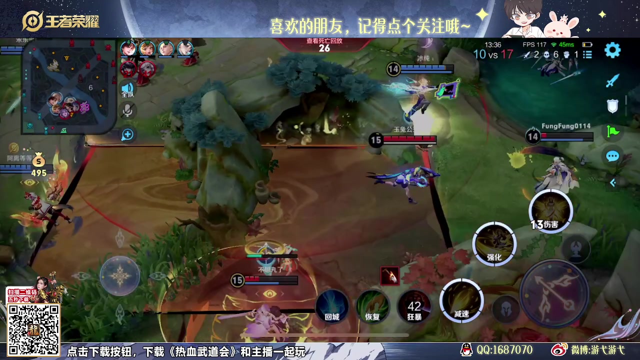 【2024-01-02 12点场】游弋：80星单排把把MVP 一把不输！