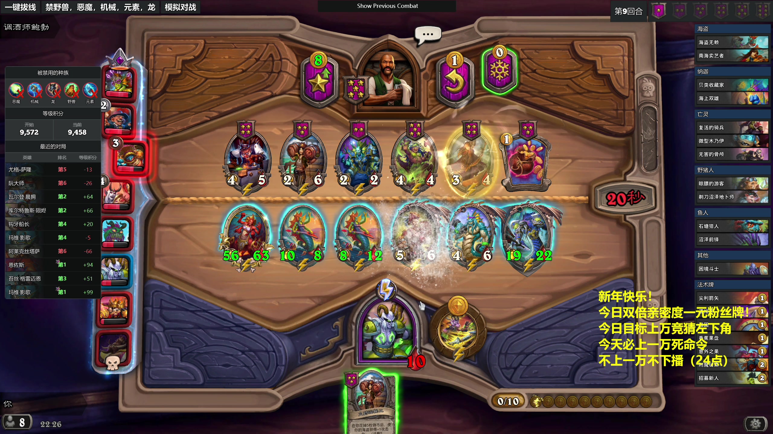 【2024-01-01 22点场】衣锦夜行：新年新气象！登顶来了！