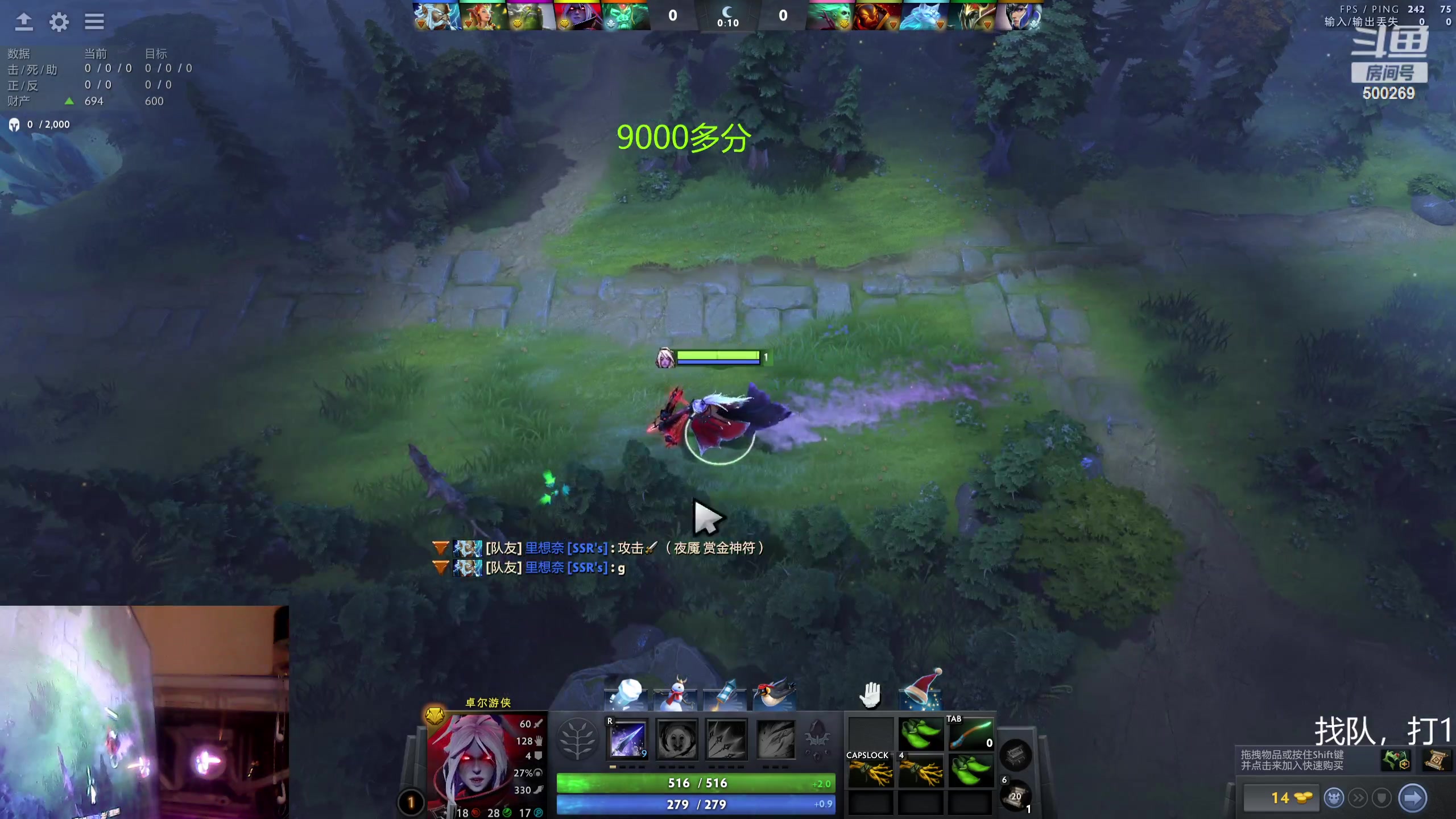 【2023-12-29 19点场】ok林仔：你懂1号位吗？