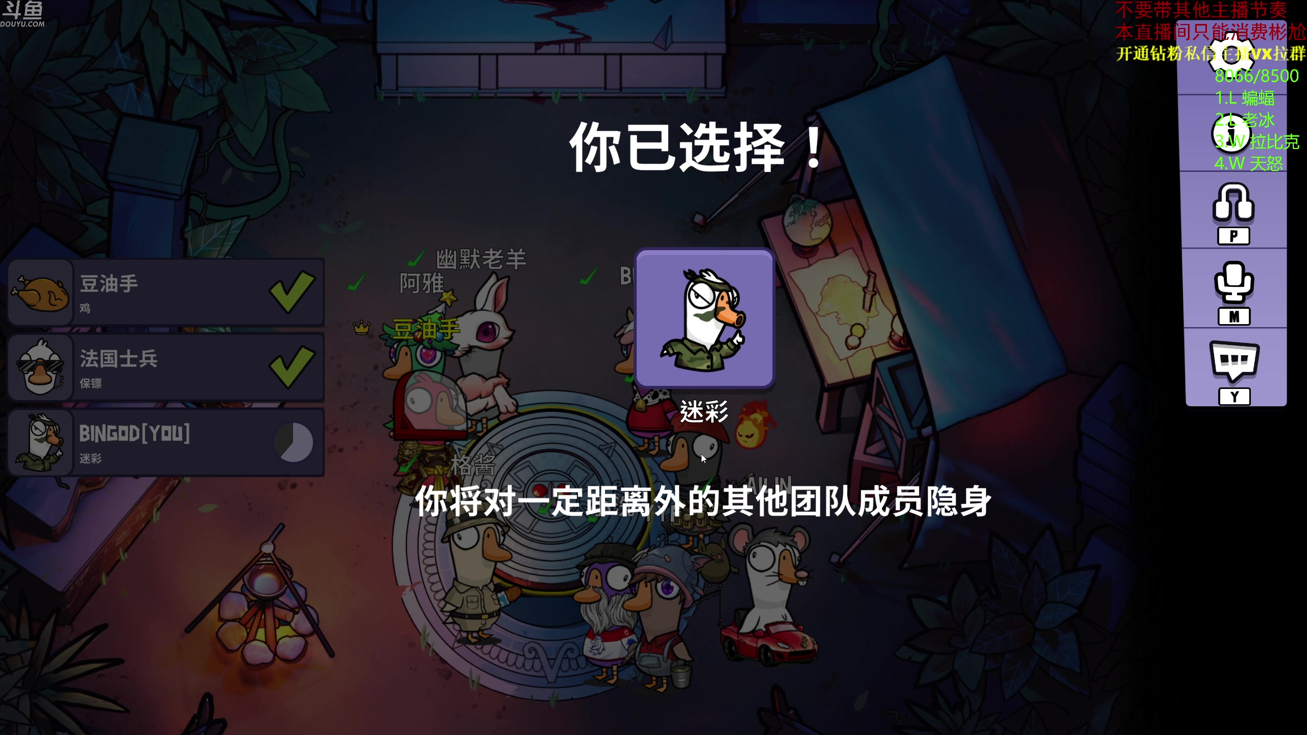 【2024-01-01 23点场】谢彬DD：喂,在吗?进来看Show了.