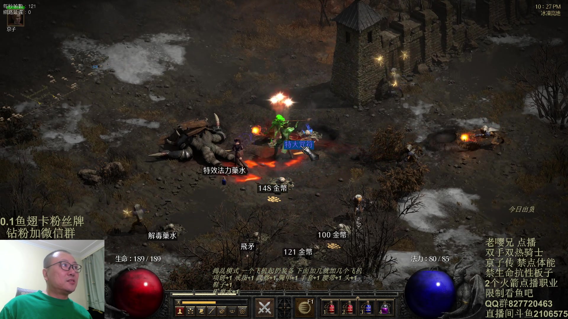 【2024-01-01 21点场】英雄吕布：暗黑 专家 双手双热 禁体能 板子 京子