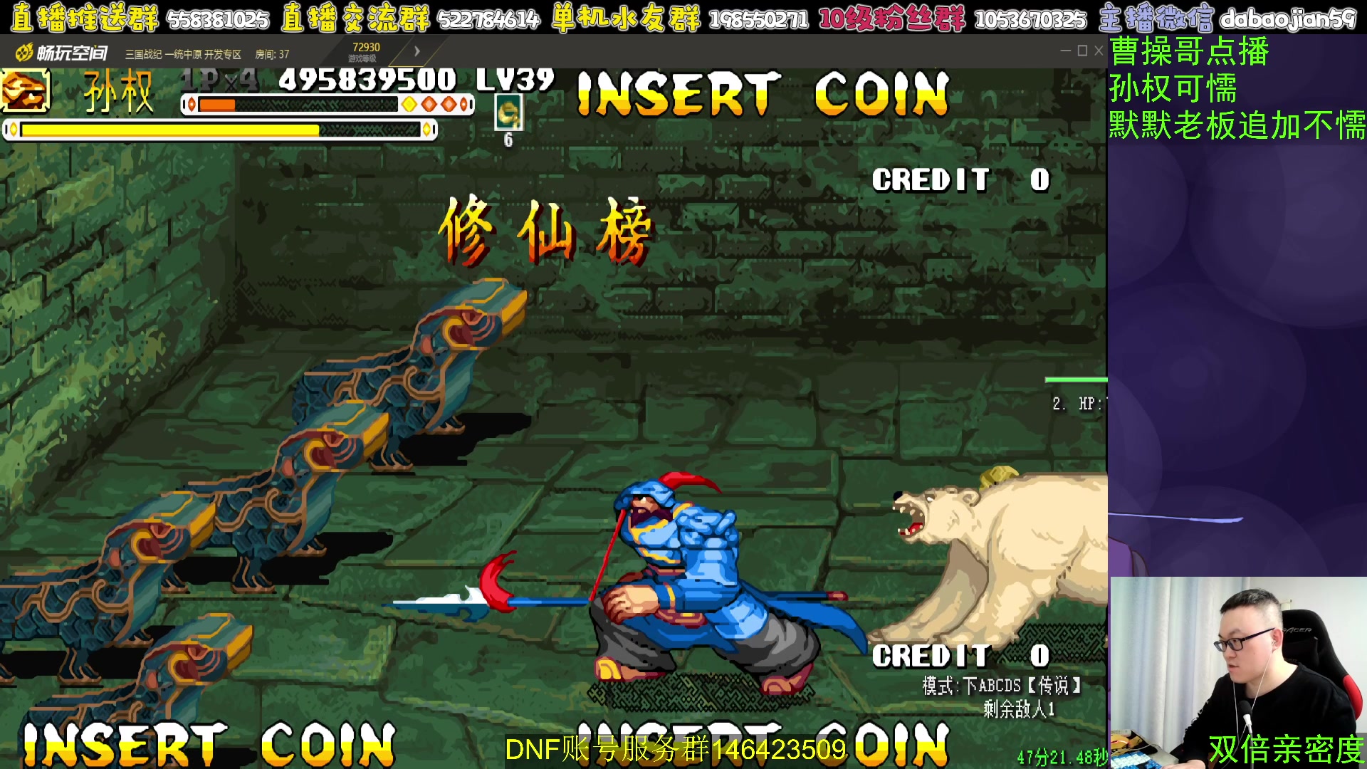 【2024-01-02 01点场】武神59：今天的猪蹄开始了！！！！