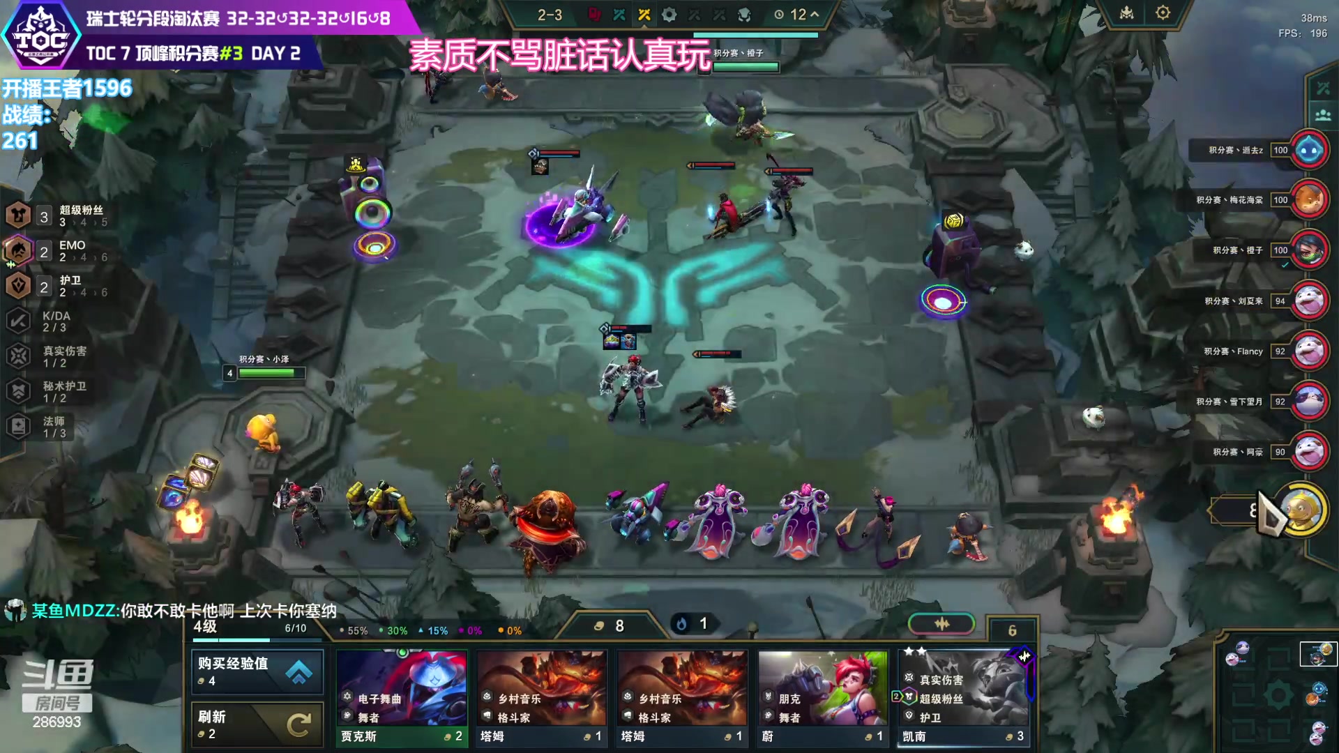 【2024-01-02 13点场】卑微小泽丶：下午两点积分赛