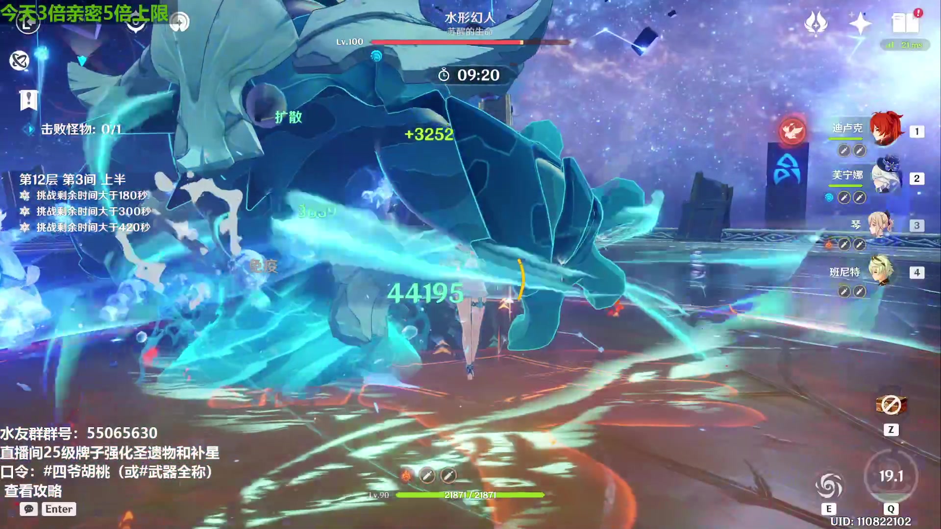 【2024-01-01 23点场】原神龙四爷：新年新融号！