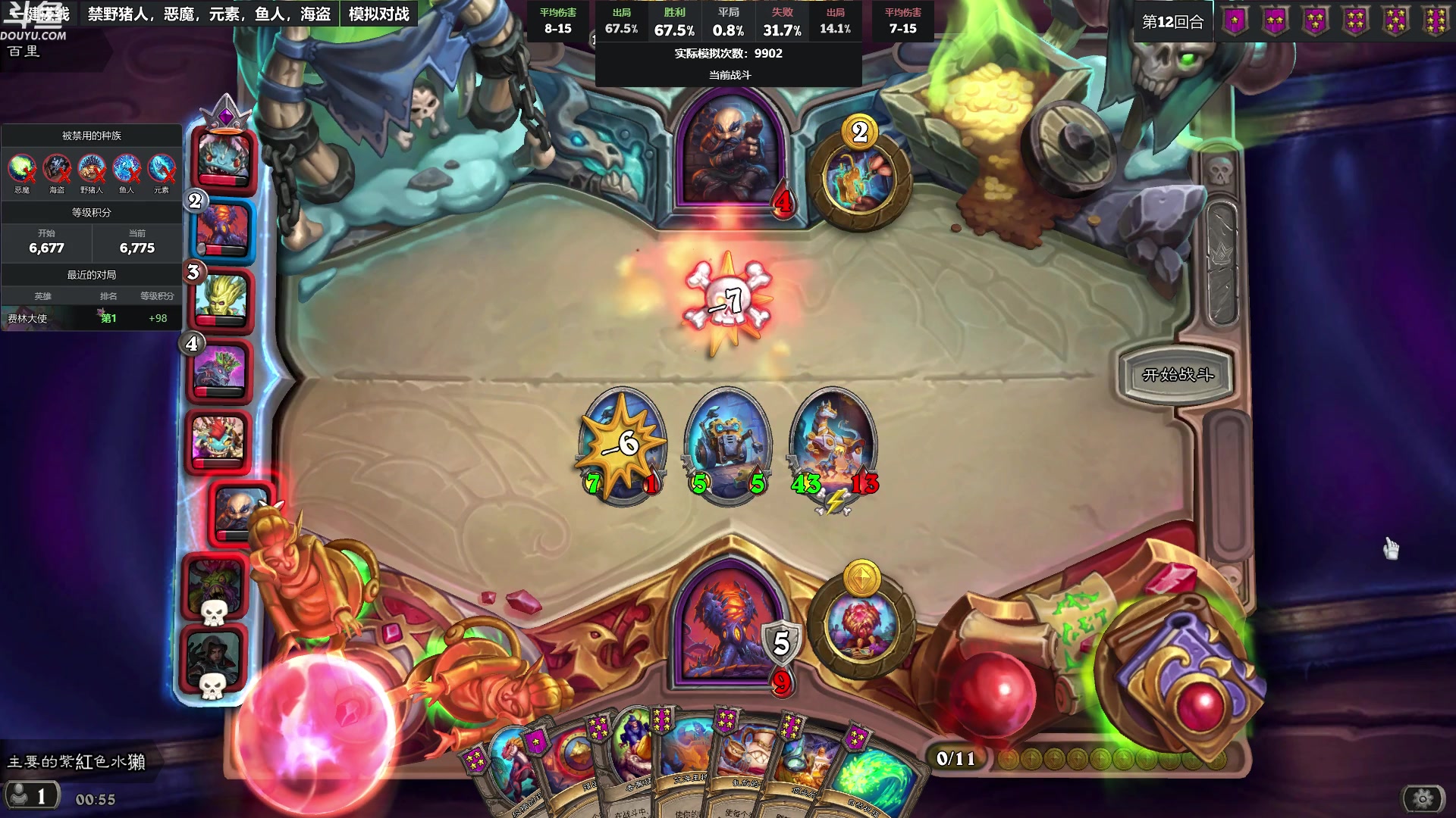 【2024-01-02 00点场】wenshen589：哪有这么容易倒下！